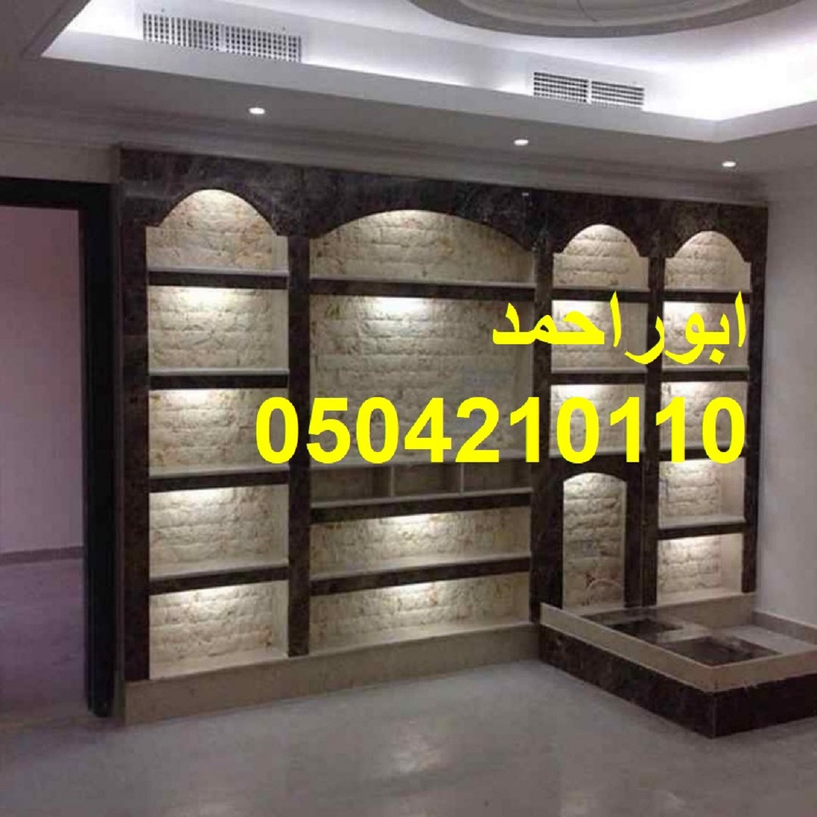 مشبات رخام مشبات جديدة مشبات امريكية مشبات اوربية