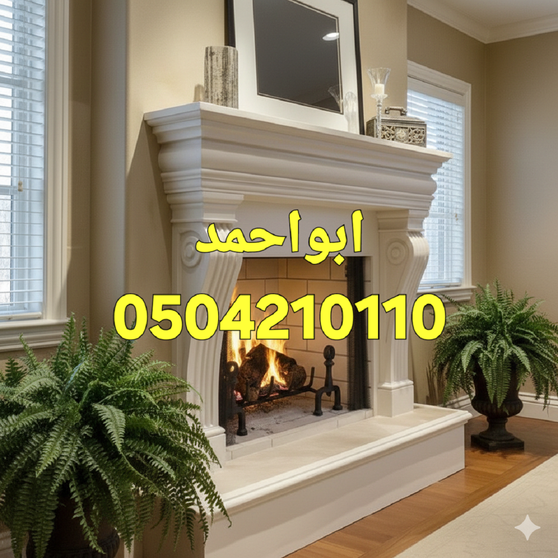 مشبات رخام مشبات جديدة مشبات امريكية مشبات اوربية