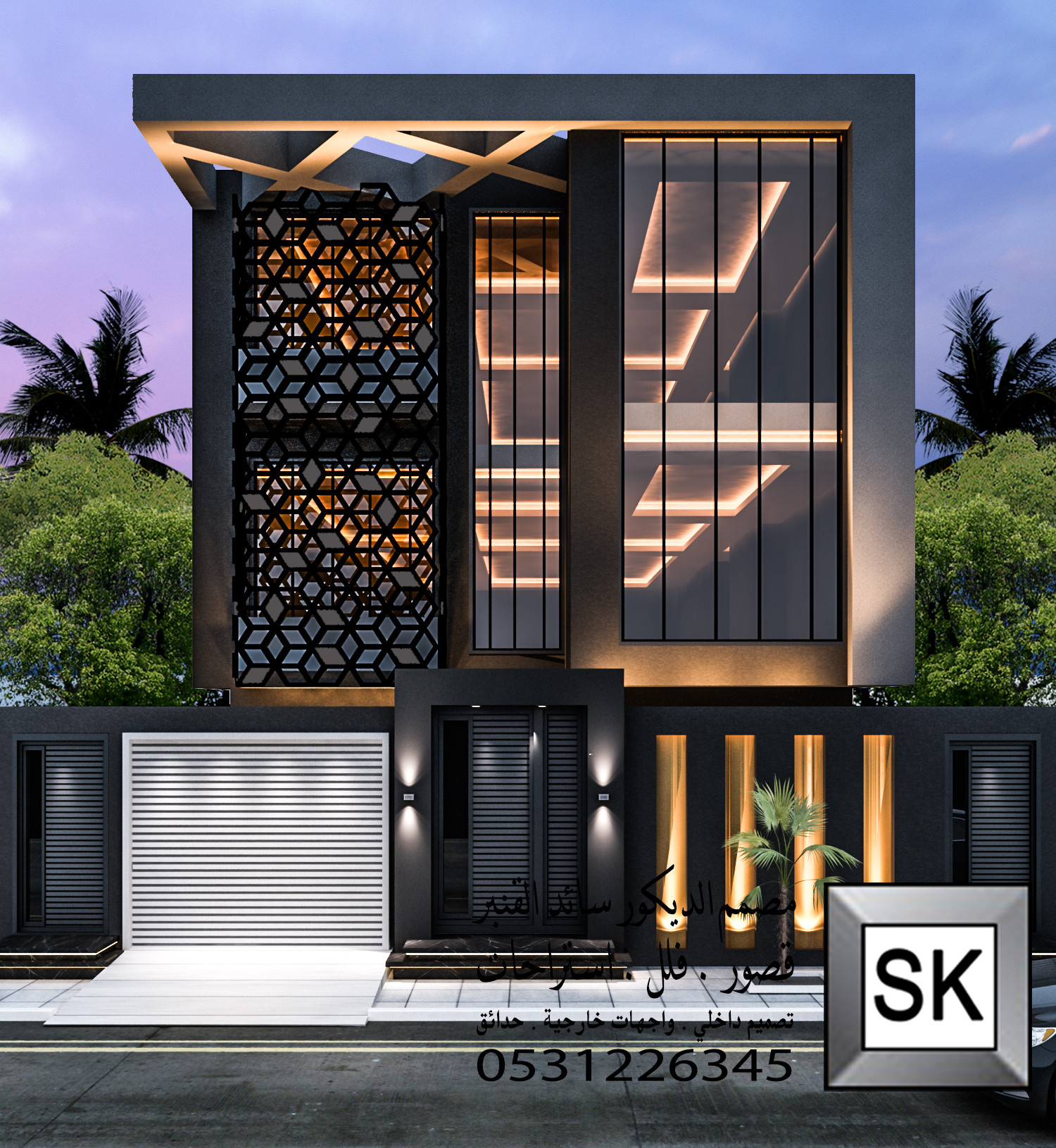 مصمم واجهات خارجية محترف في الرياض 0531226345