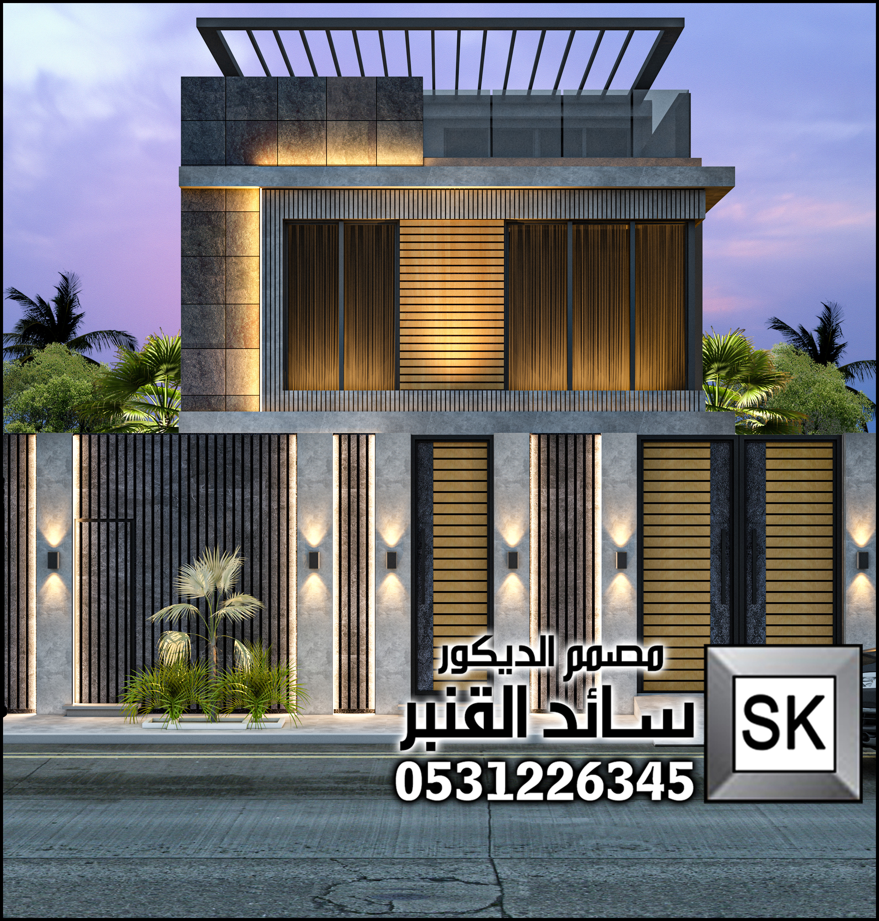 واجهة فيلا مودرن في الرياض 0531226345