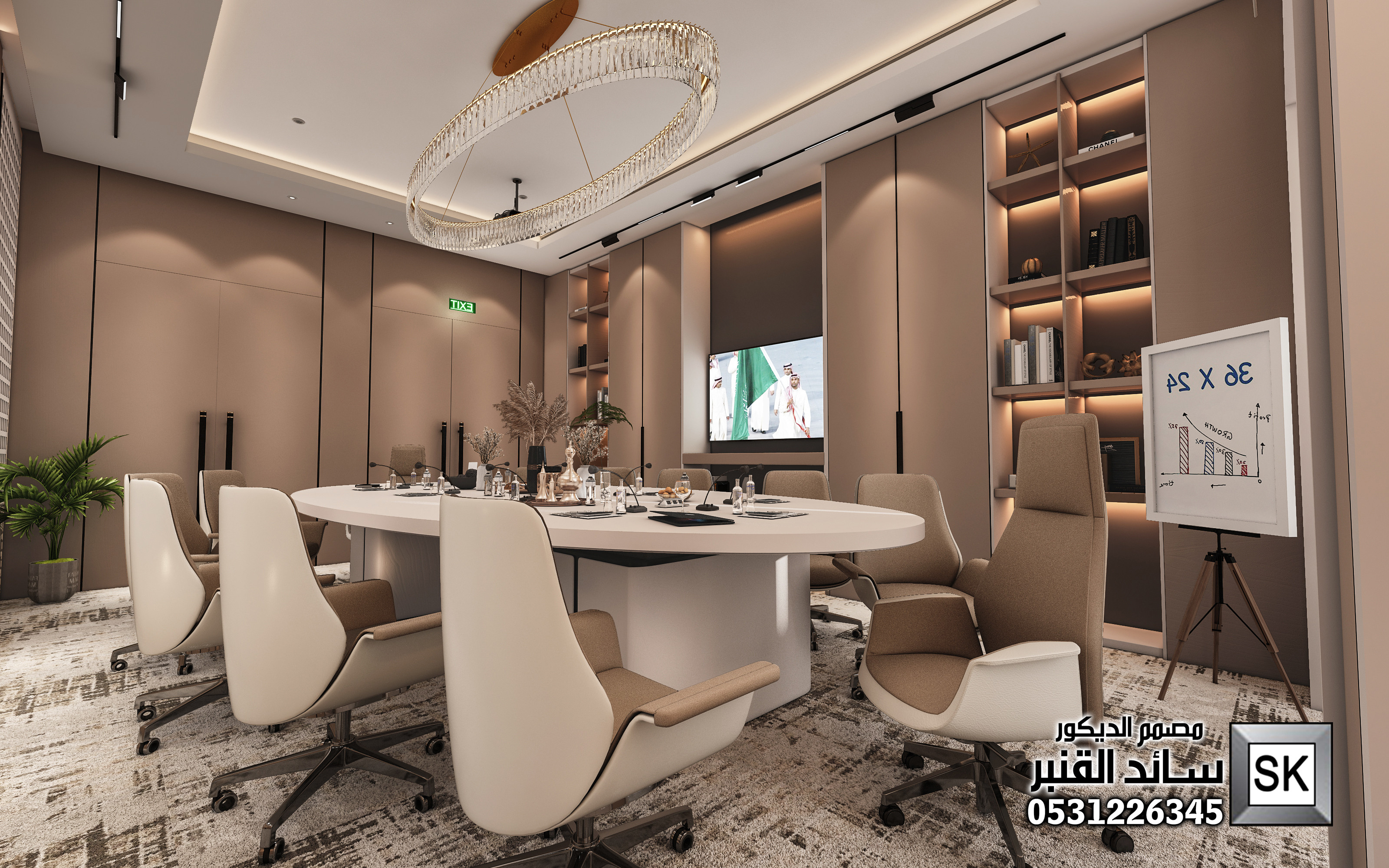 تشطيب مكاتب و غرف إجتماعات في الخبر 0531226345