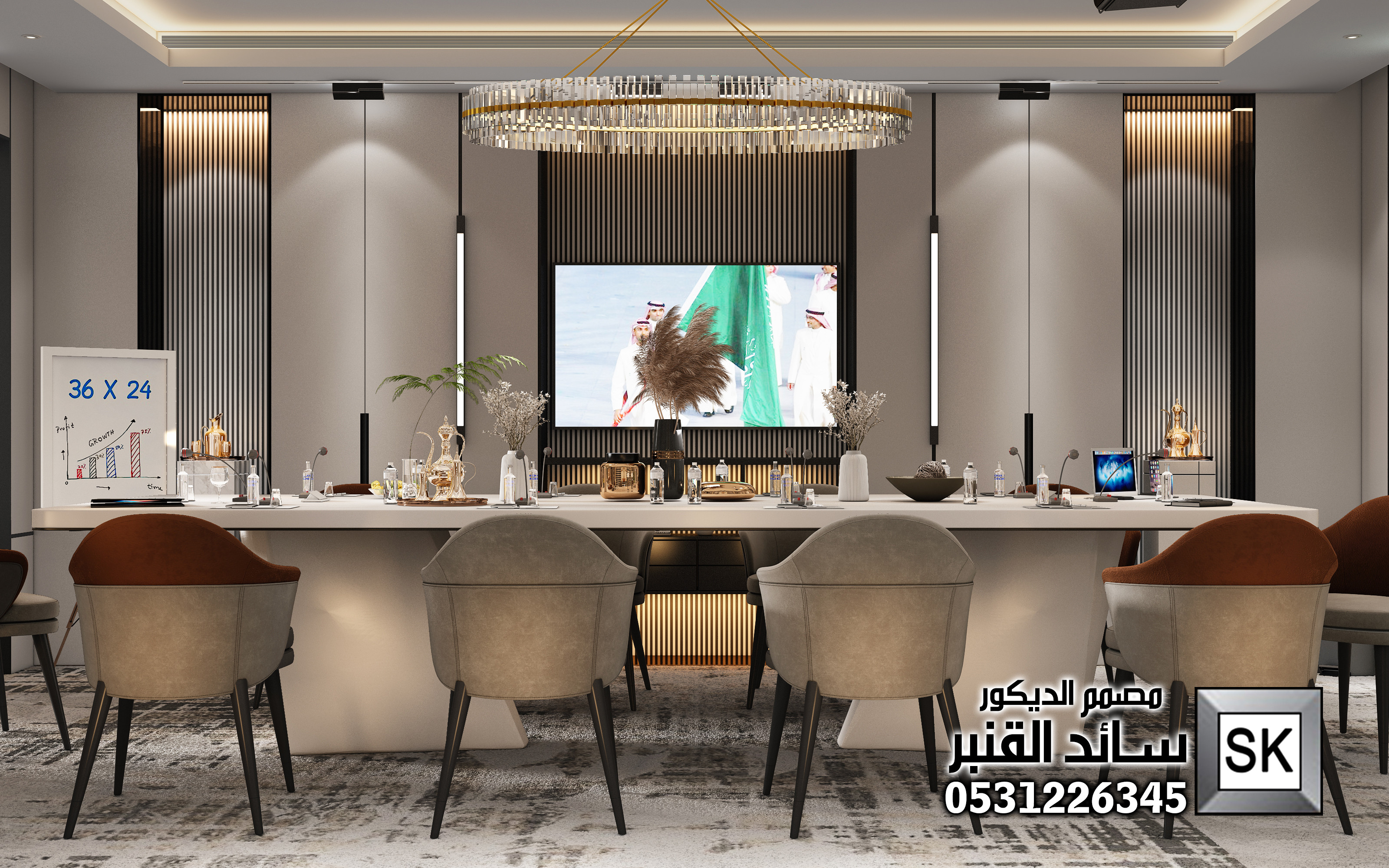 مكاتب و غرف إجتماع في تبوك 0531226345