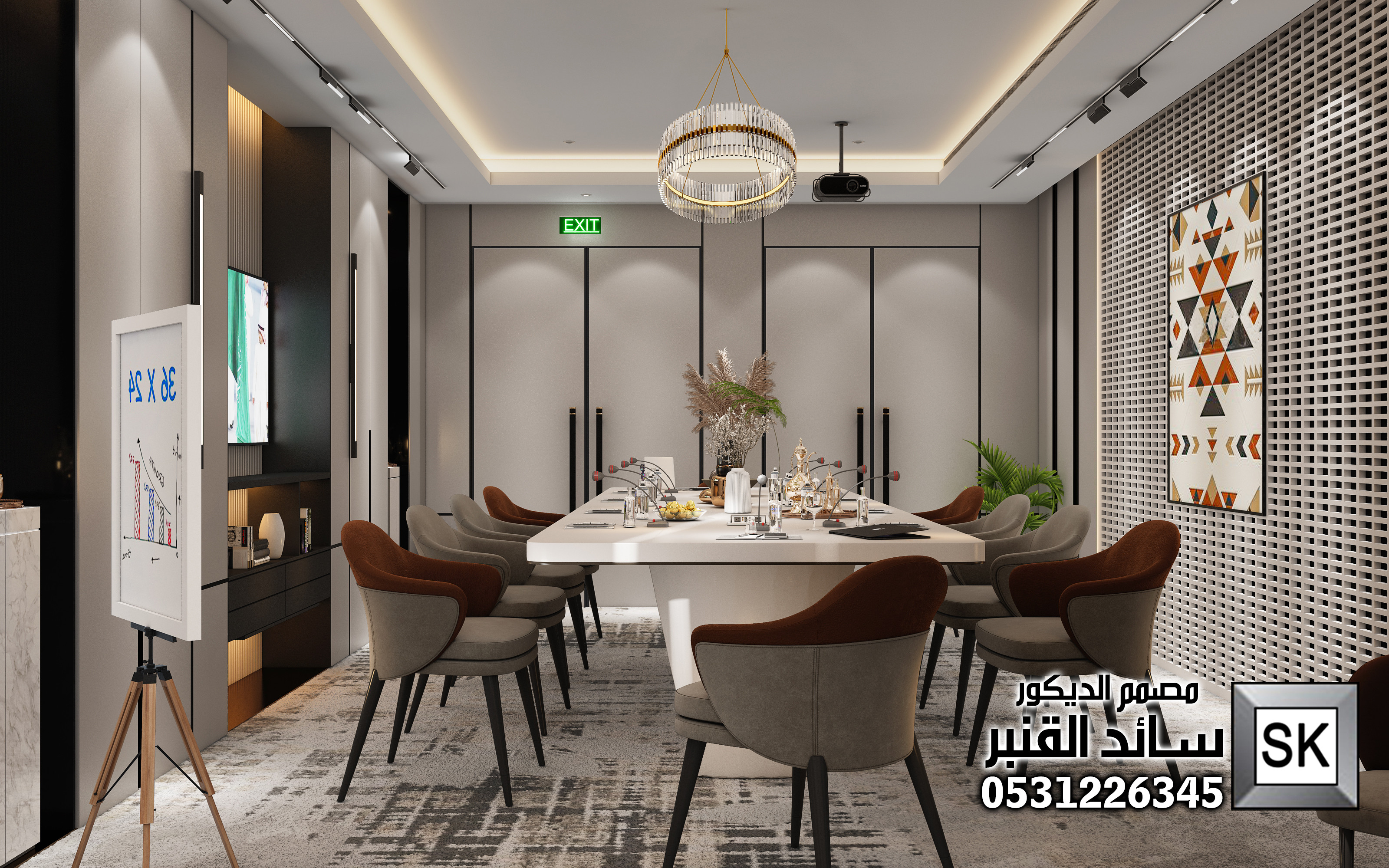 مكاتب و غرف إجتماع في تبوك 0531226345