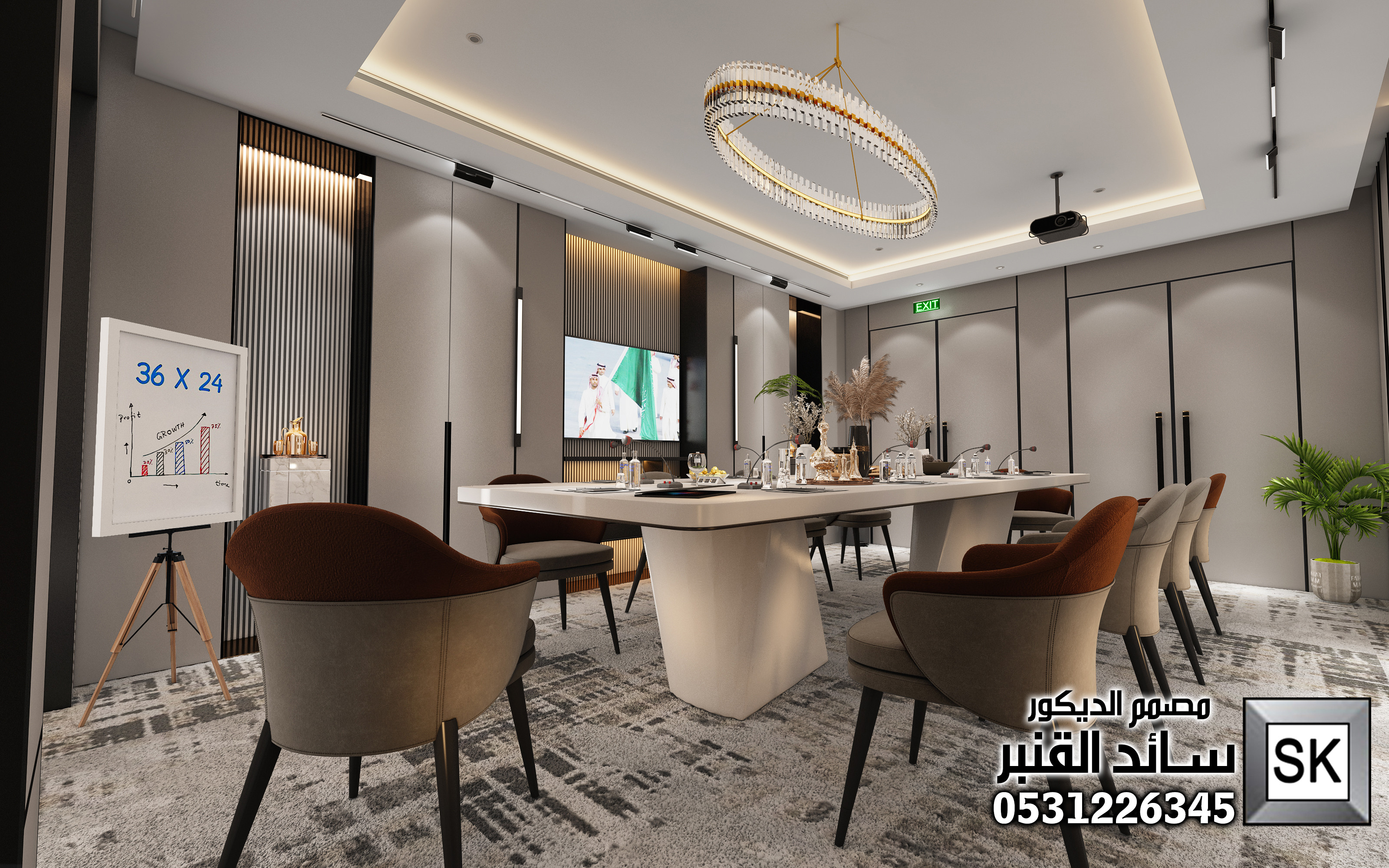 مكاتب و غرف إجتماع في تبوك 0531226345