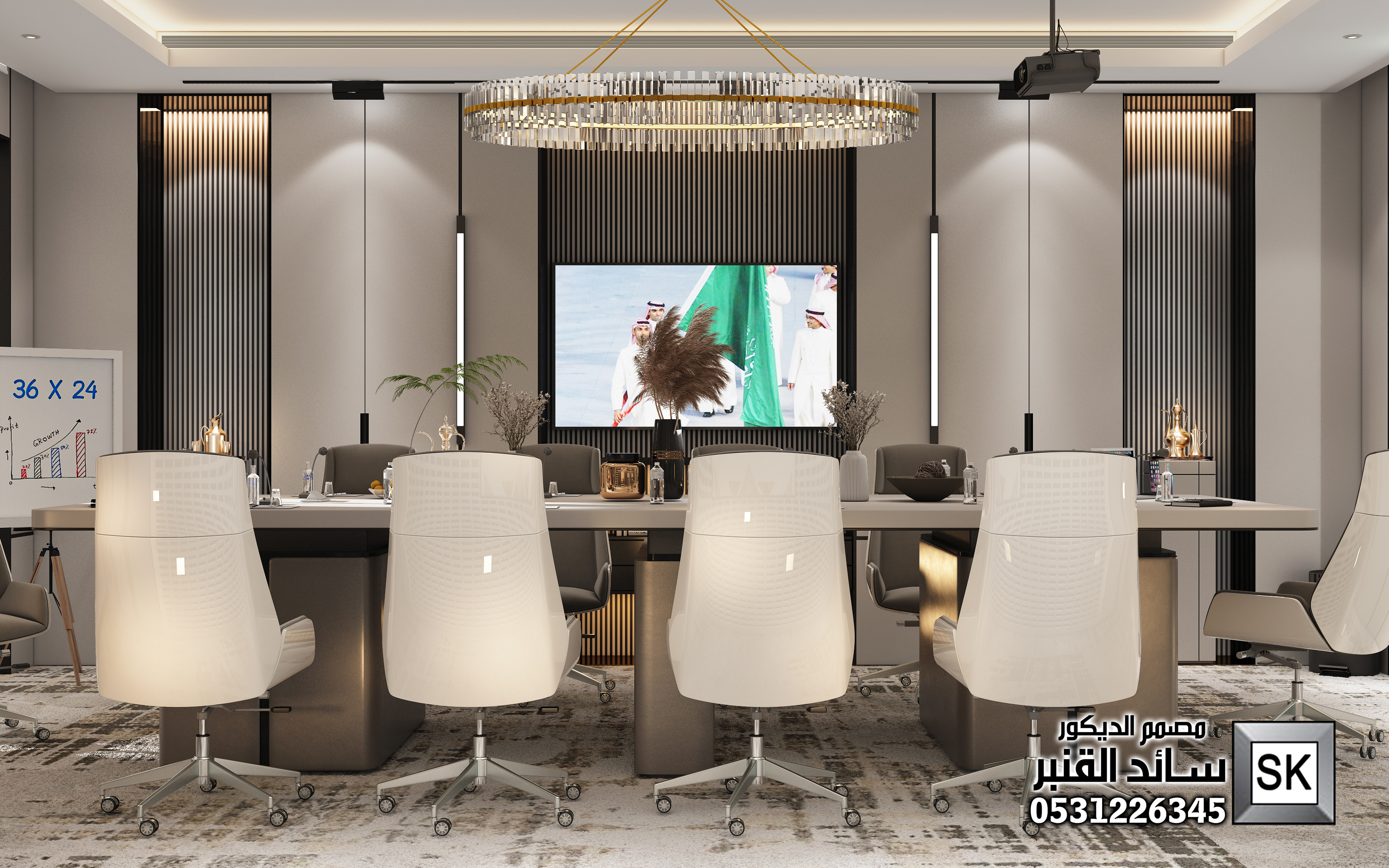 تشطيب مكاتب و غرف إجتماعات فندقية في الطائف 0531226345