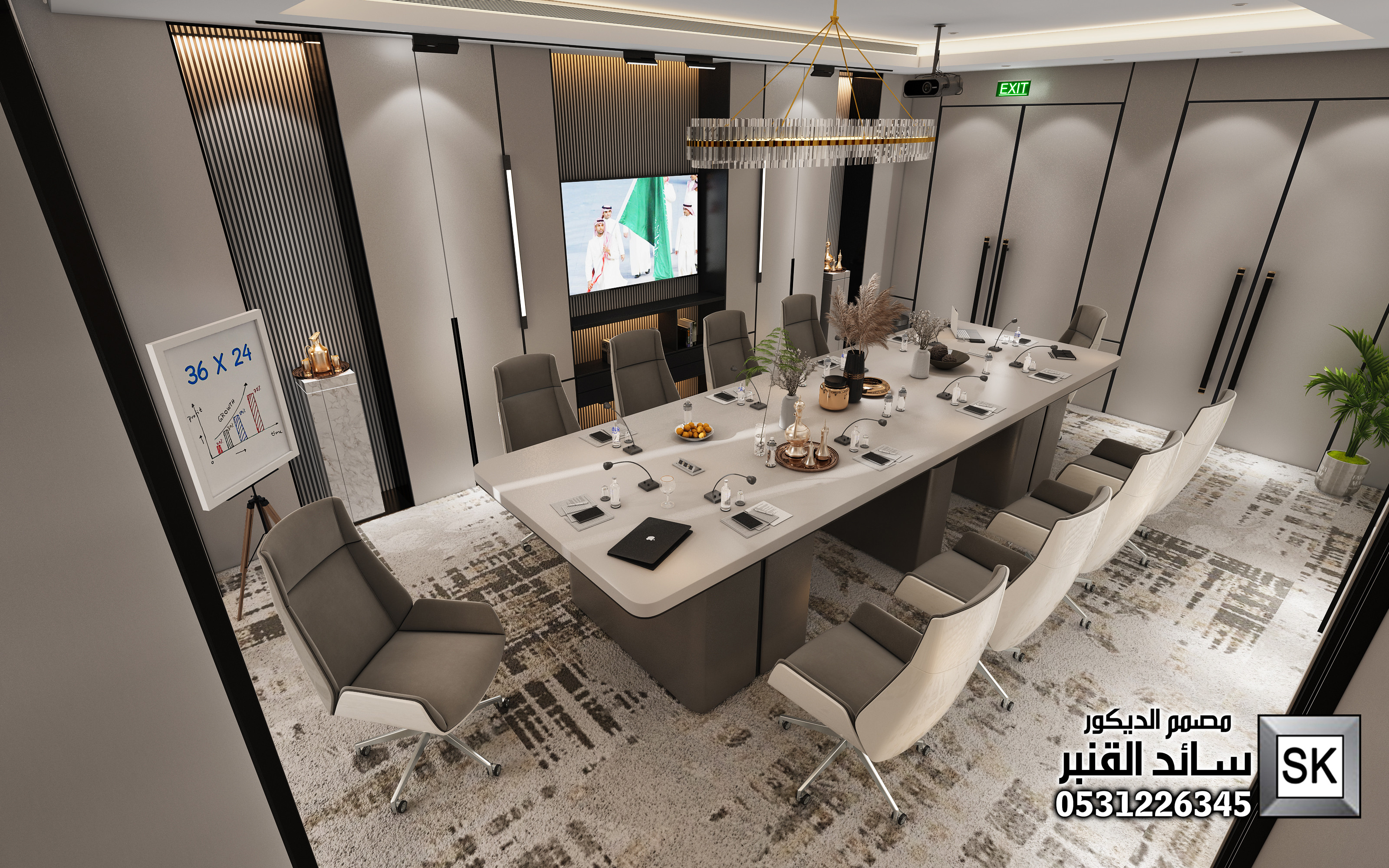 تشطيب مكاتب و غرف إجتماعات فندقية في الطائف 0531226345