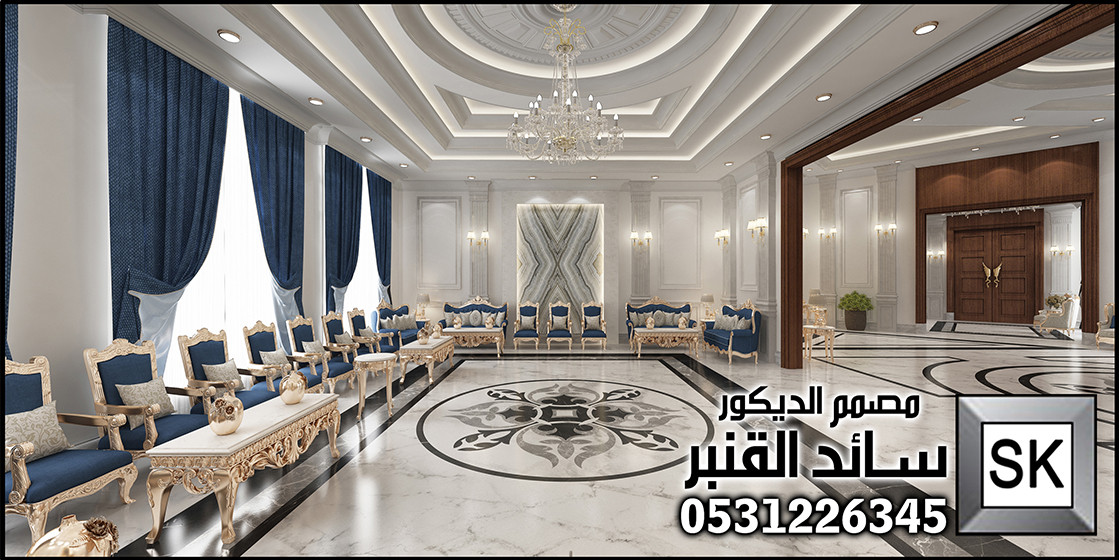 تصميم و تشطيب مجالس ضيافة رجال في القصيم 0531226345