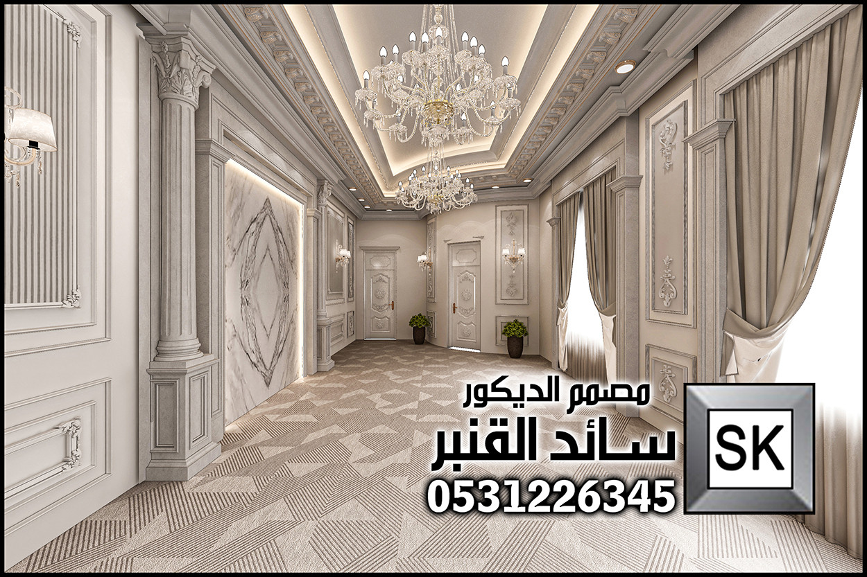 تصميم و تشطيب مجالس كلاسيك في جدة 0531226345
