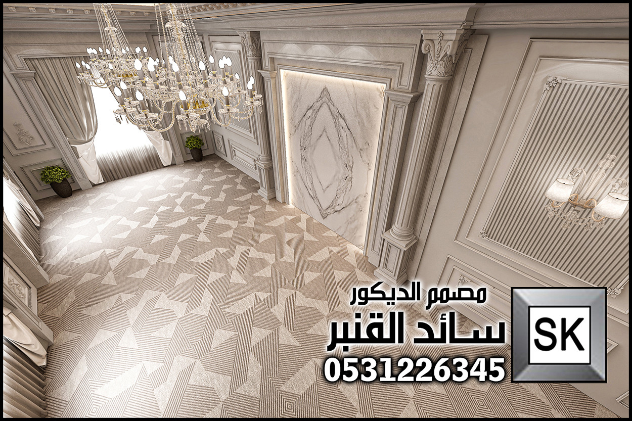 تصميم و تشطيب مجالس كلاسيك في جدة 0531226345