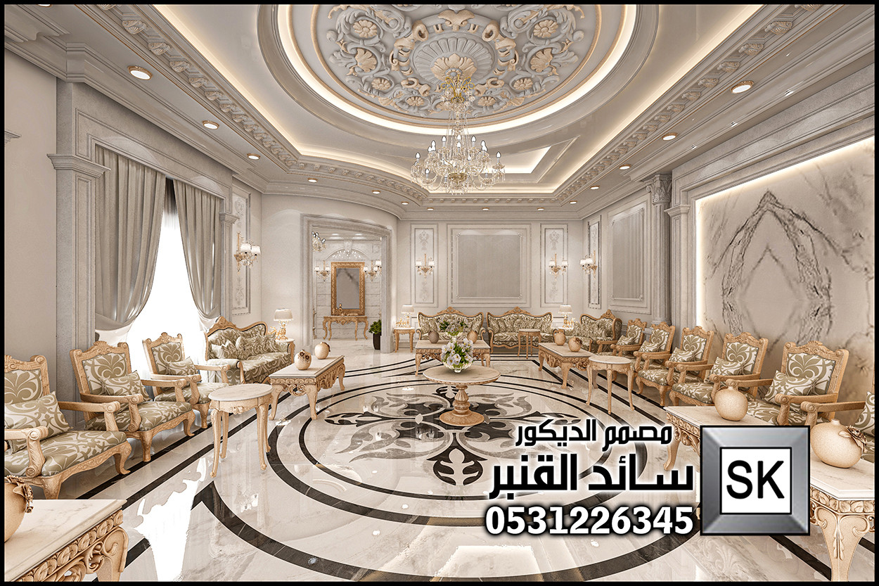 تصميم و تشطيب مجالس كلاسيك في جدة 0531226345