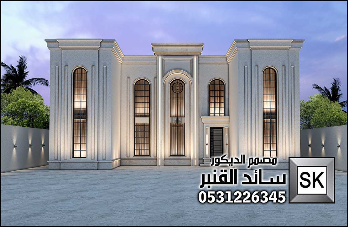واجهات منازل فخمة في السعودية 0531226345