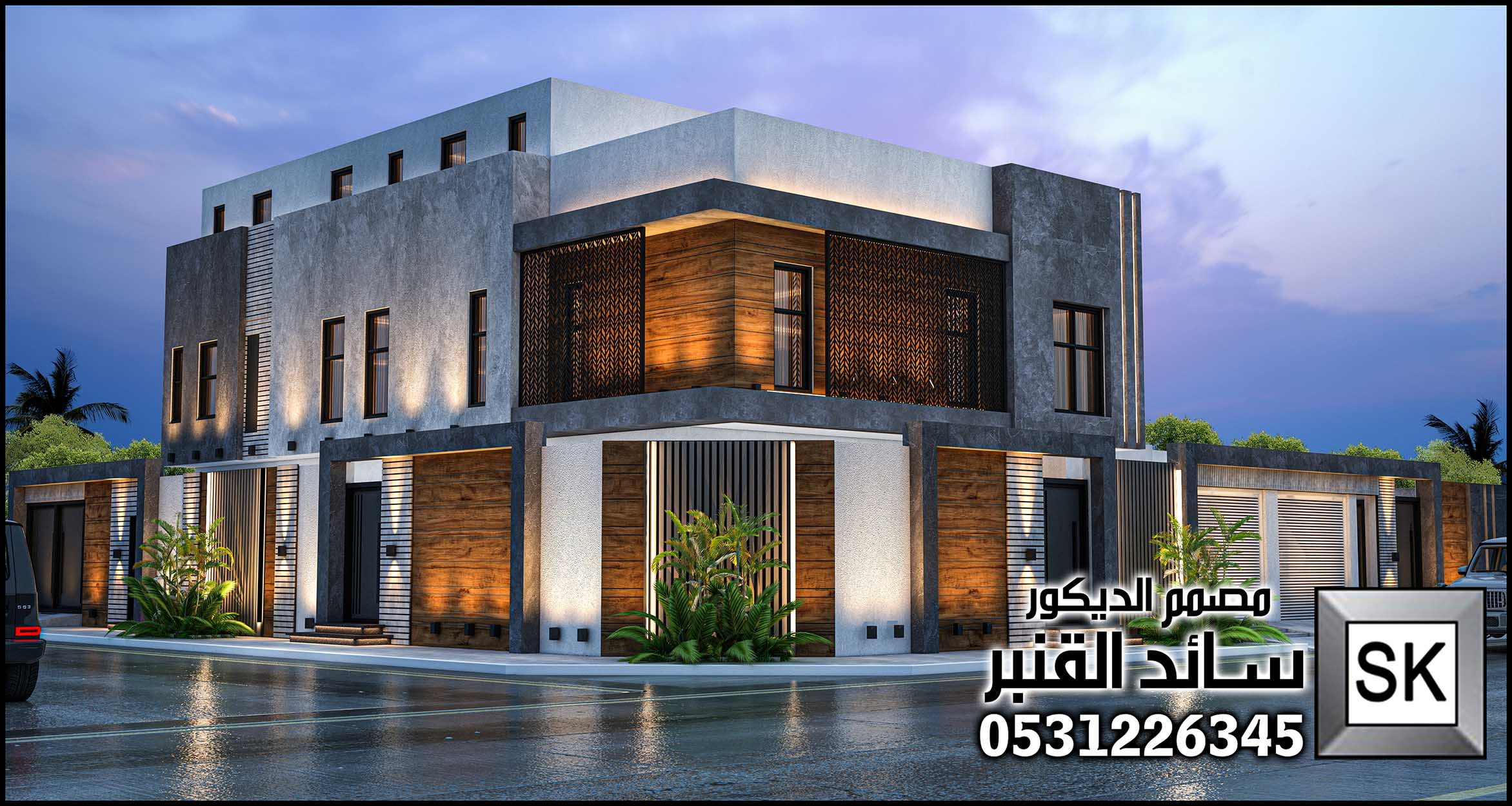 واجهة خارجية في الطائف 0531226345