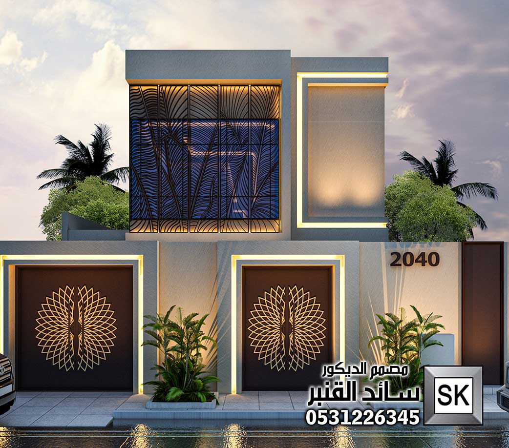 واجهات خارجية 2026 في السعودية 0531226345
