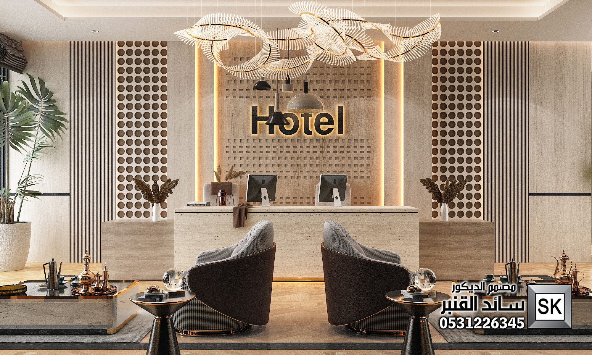 تصميم و تشطيب لوبي إستقبال شقق فندقية في الرياض 0531226345