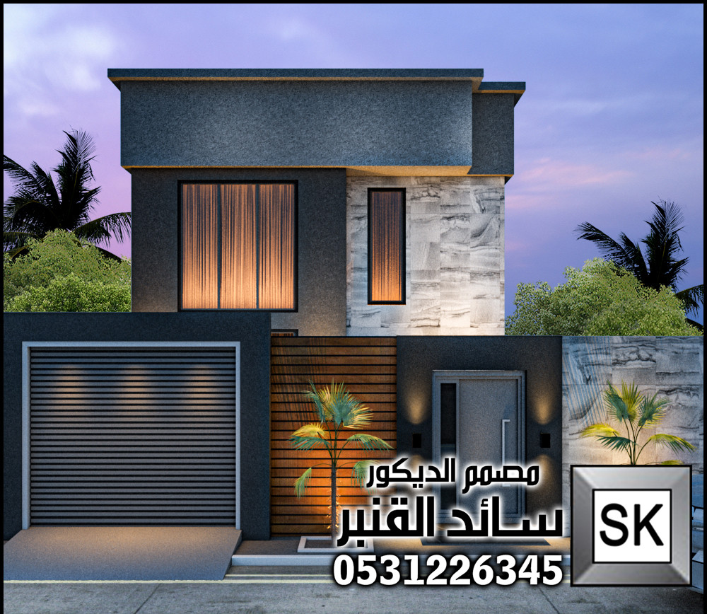 مصمم واجهات خارجية في الرياض 0531226345