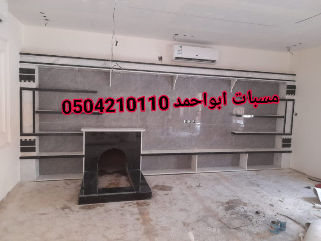 مشبات حديثة, صور مشبات حديثة امريكيه
