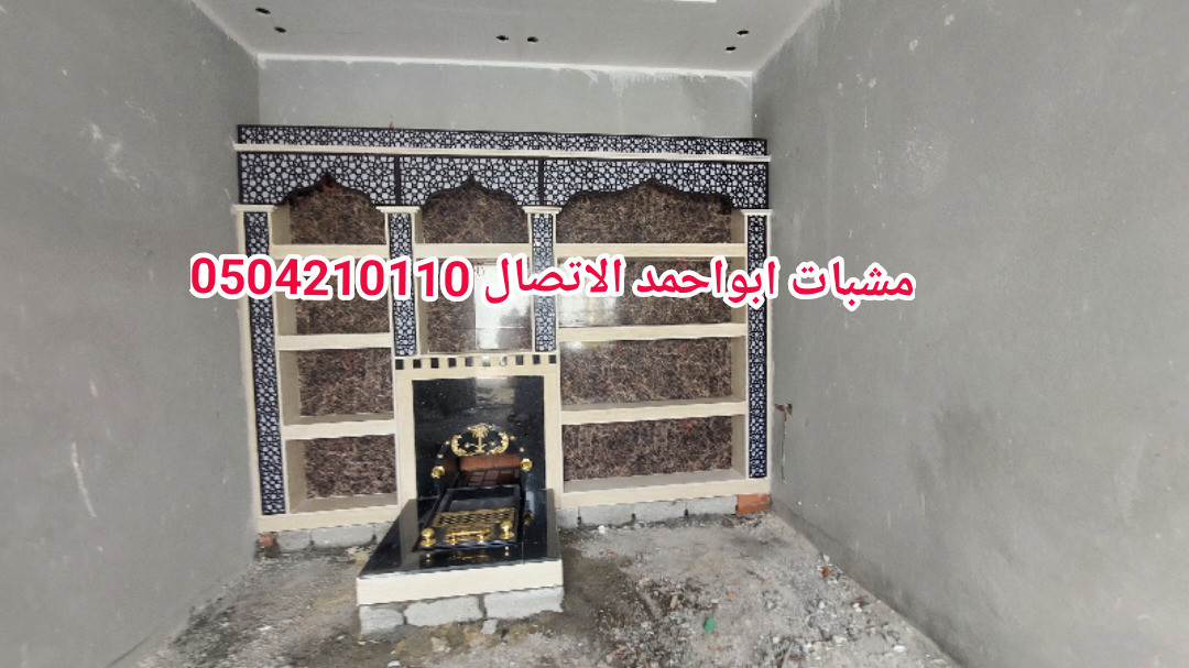 صور مشبات راقيه, صور مشبات رخام بيج وطني