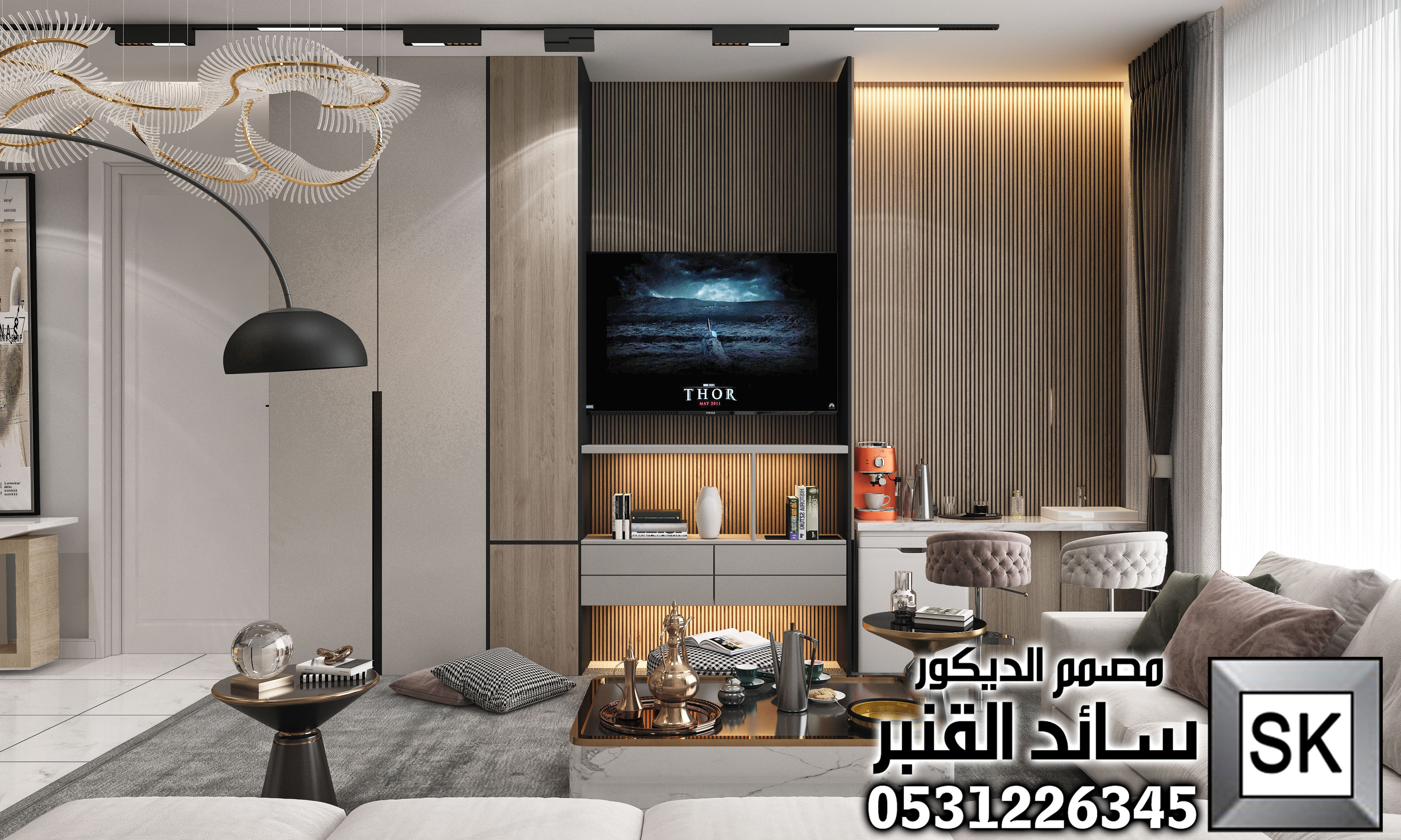 تصميم ديكور داخلي صالة معيشة في الخبر 0531226345
