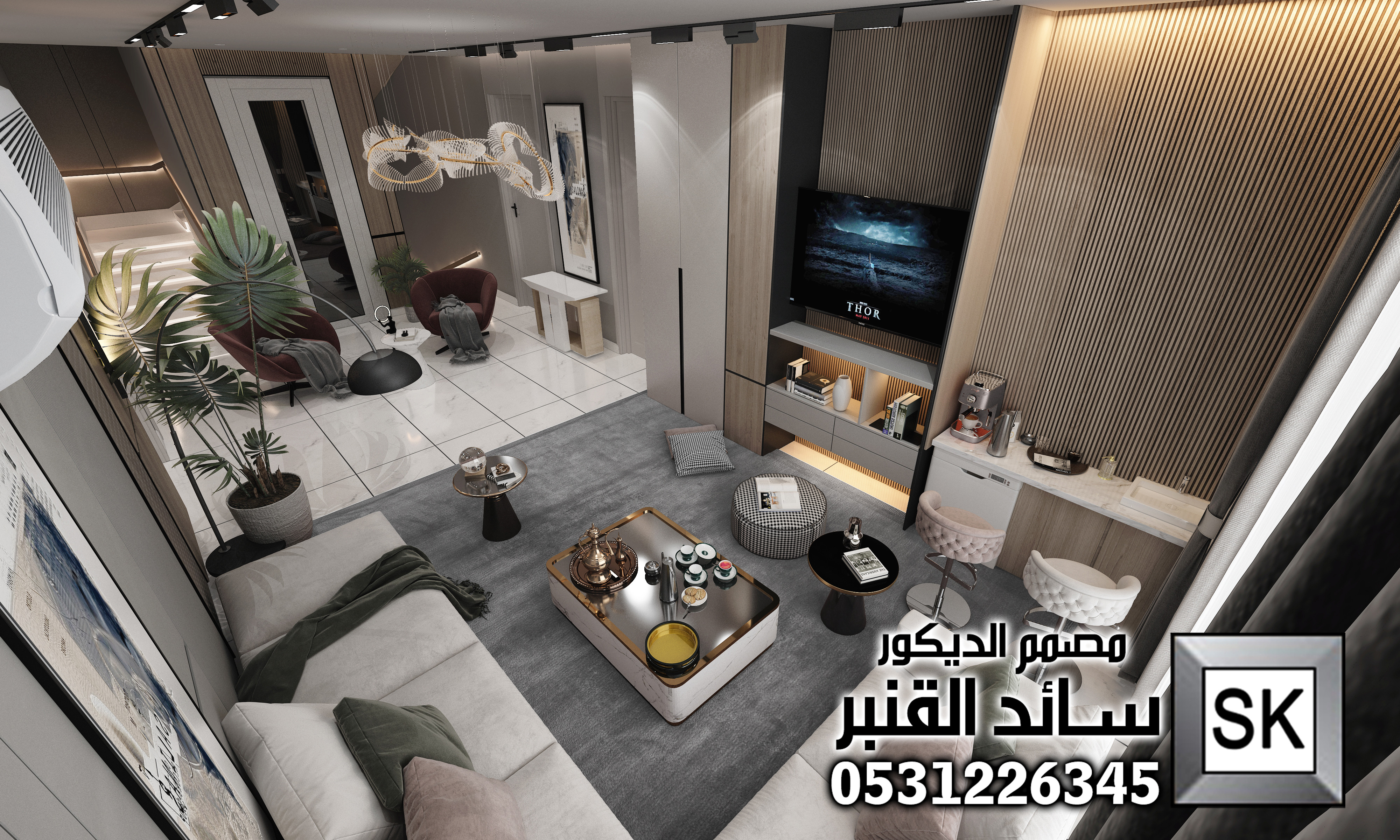 تصميم ديكور داخلي صالة معيشة في الخبر 0531226345