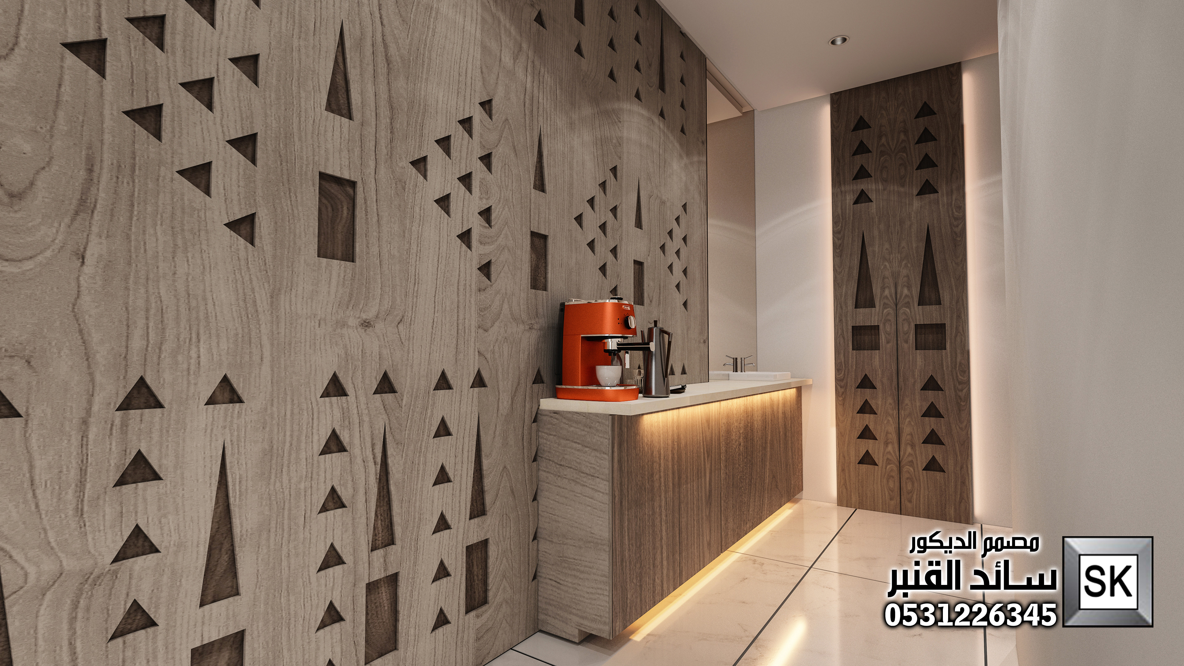 مجلس رجال نجدي في مكة المكرمة 0531226345