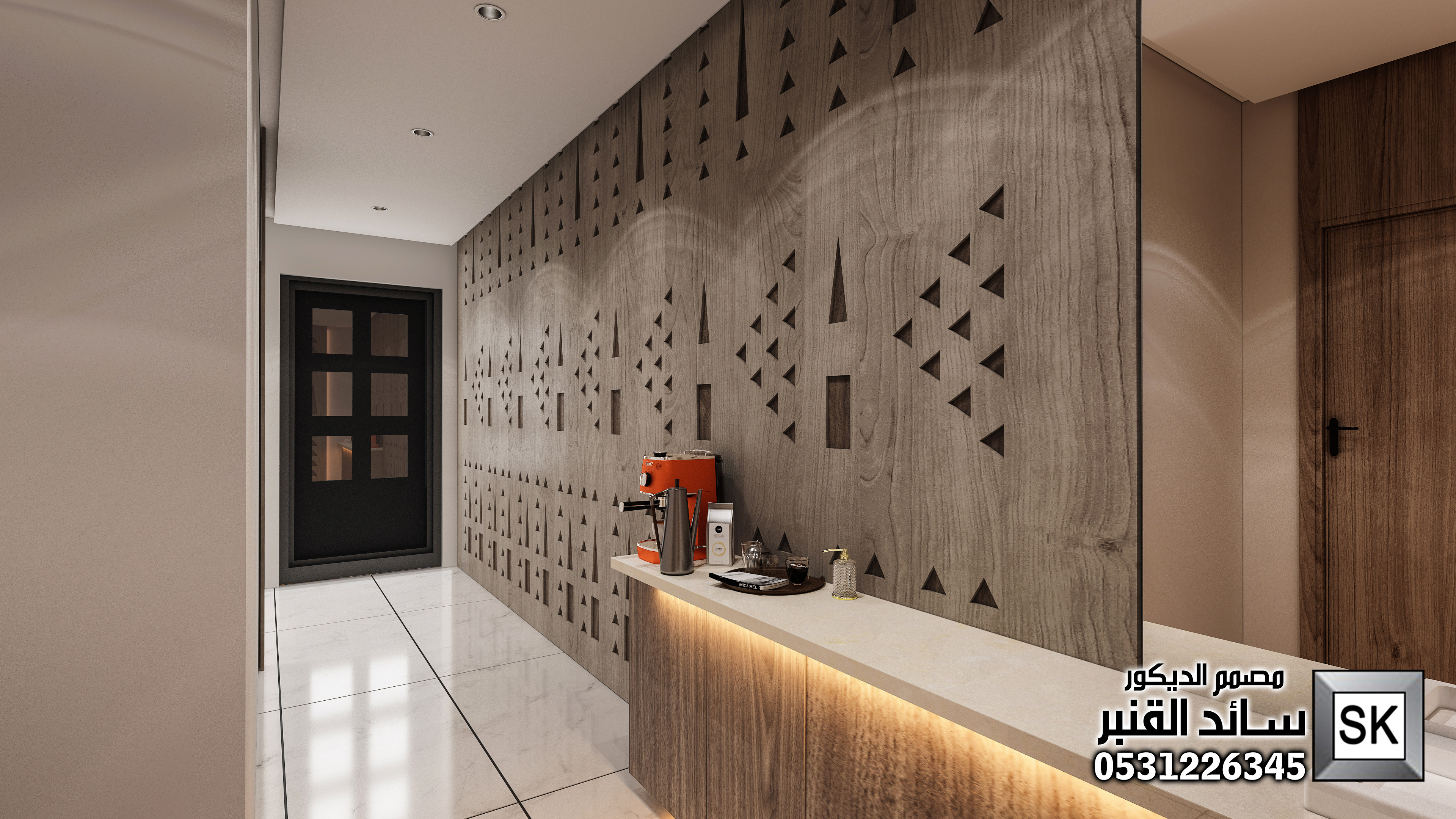 مجلس رجال نجدي في مكة المكرمة 0531226345