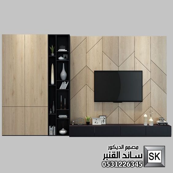 جدران تلفاز فخمة 2026 في السعودية 0531226345