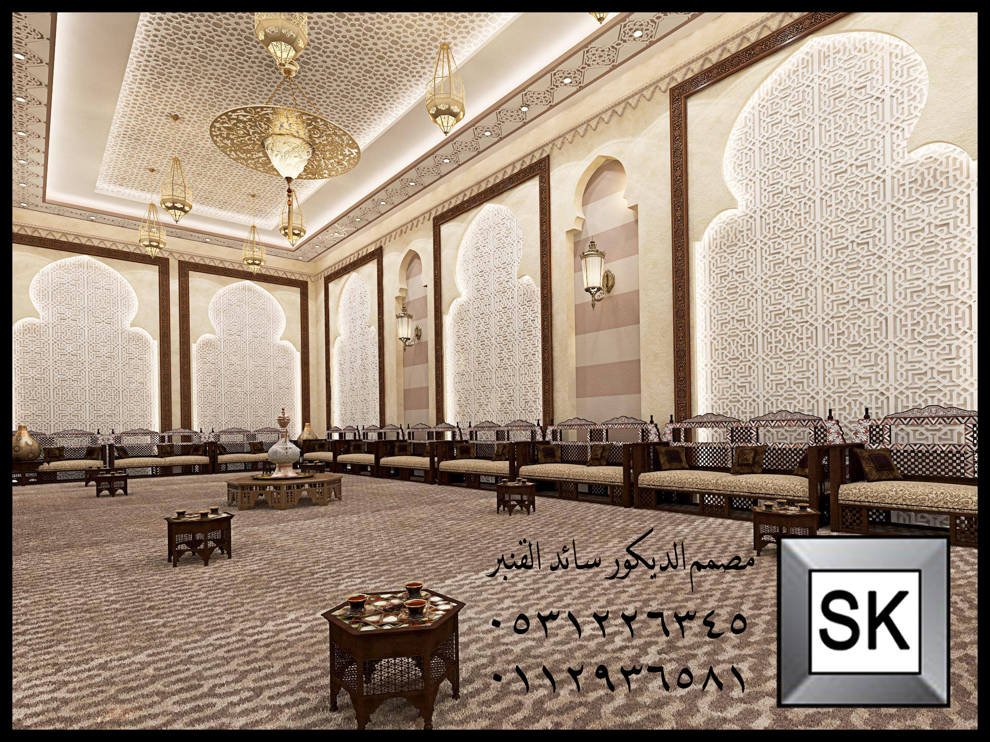 تصميم و تشطيب مجالس مغربية و أندلسية في الرياض 0531226345