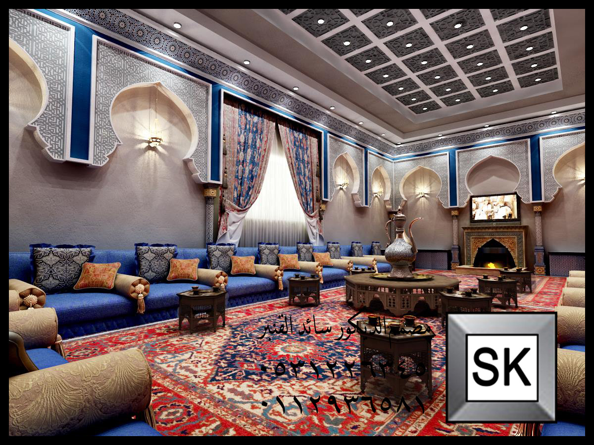 تصميم و تشطيب مجالس مغربية و أندلسية في الرياض 0531226345