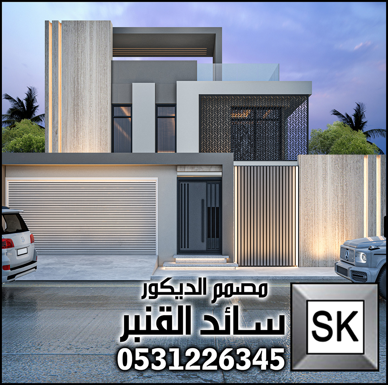 تصميم حديقة منزلية في الرياض 0531226345