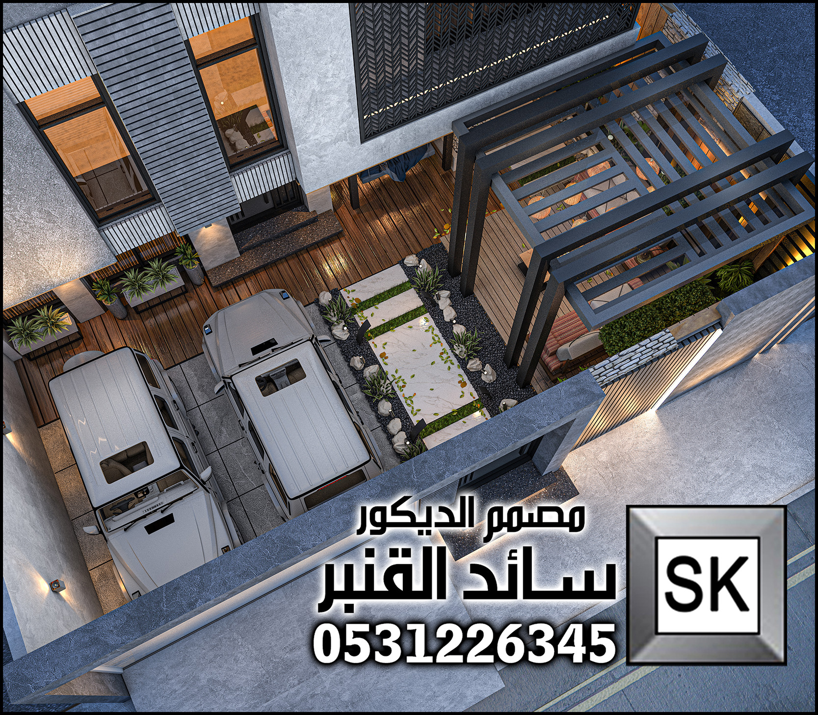 تصميم حديقة منزلية في الرياض 0531226345