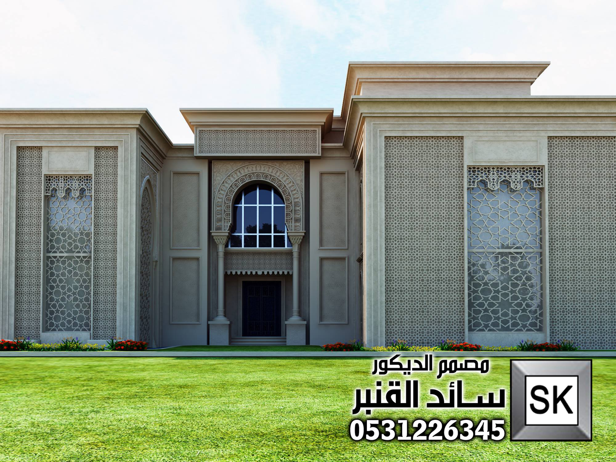 تصميم و تشطيب واجهات أندلسية في السعودية0531226345