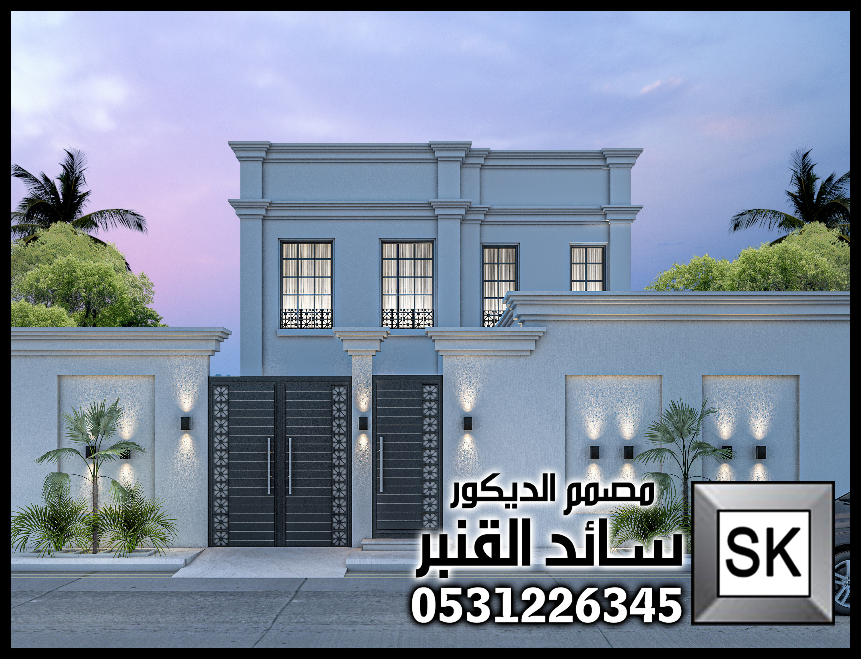 واجهات خارجية في الطائف 0531226345