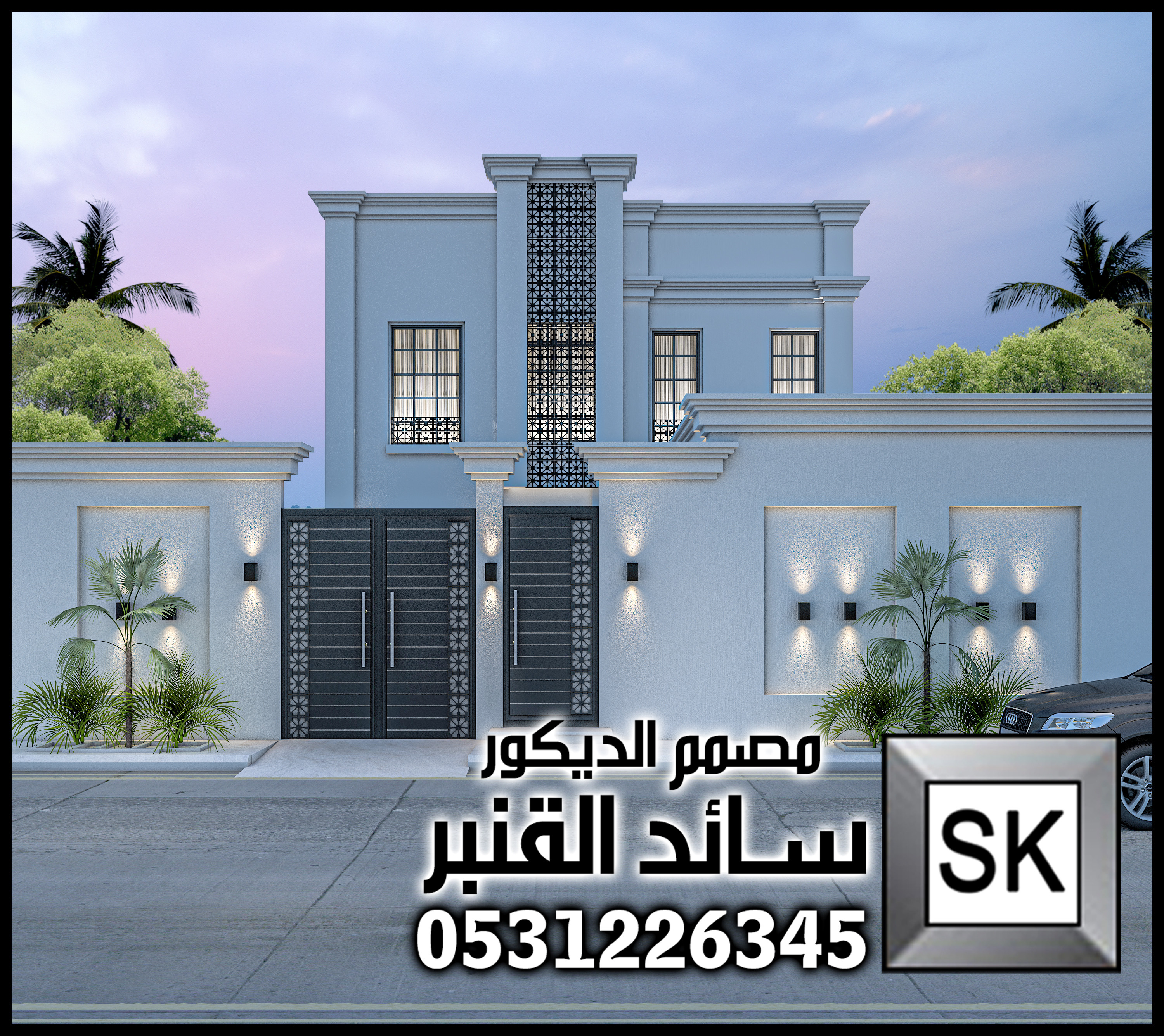 واجهات خارجية في الطائف 0531226345