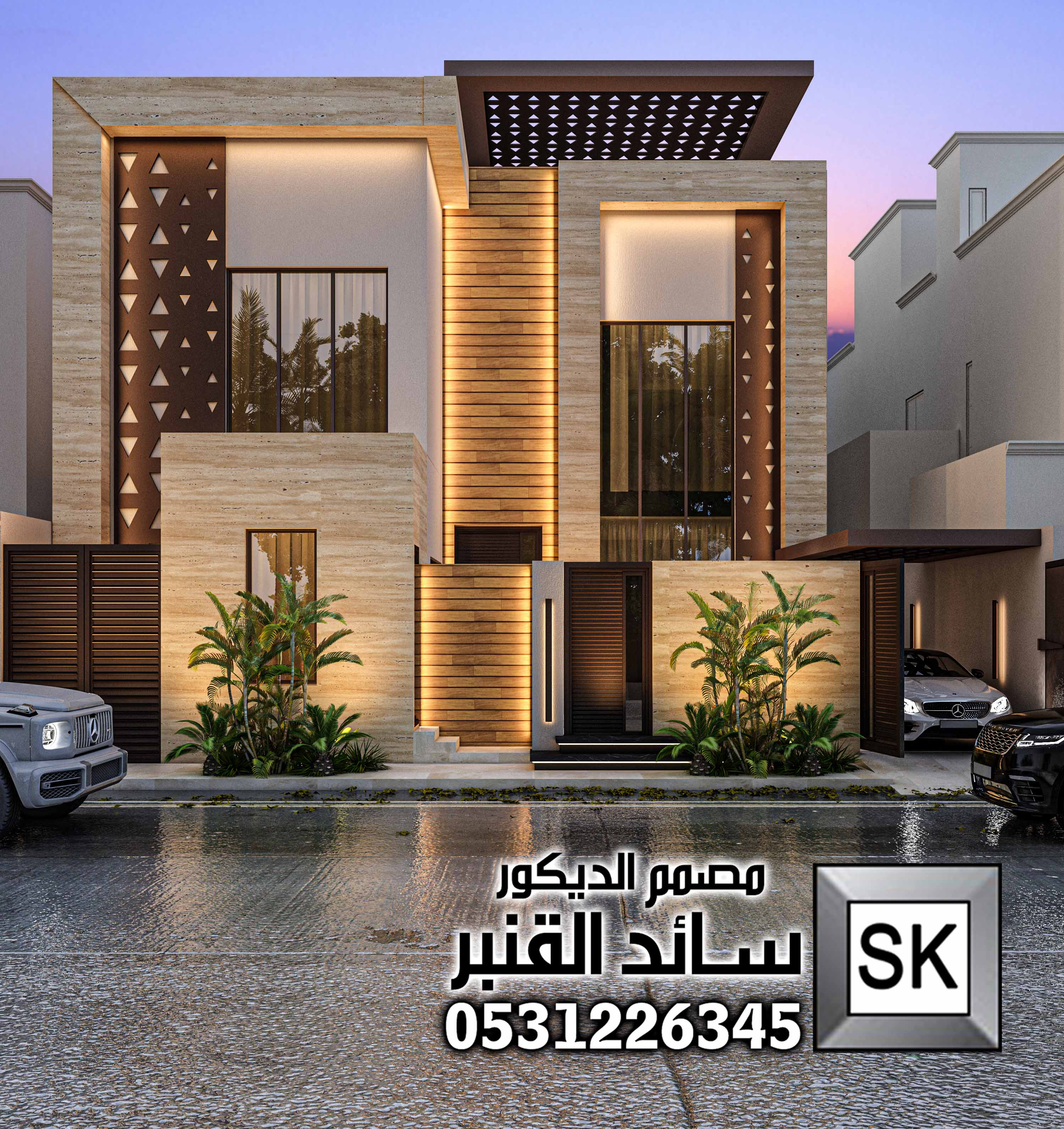 واجهة خارجية طراز سلماني في الرياض 0531226345