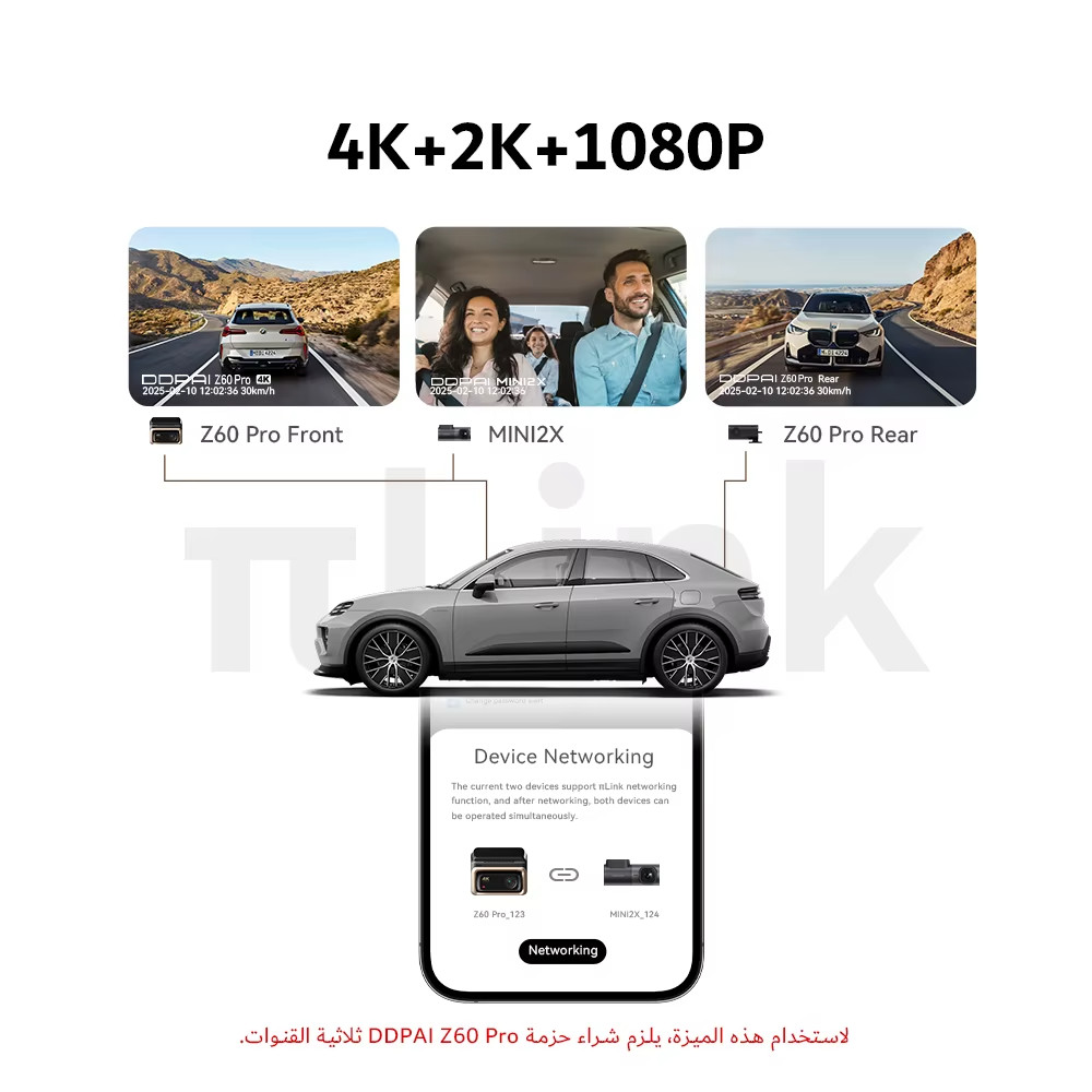 توصيات المنتج الأعلى مبيعًا! (داش كاميرا)