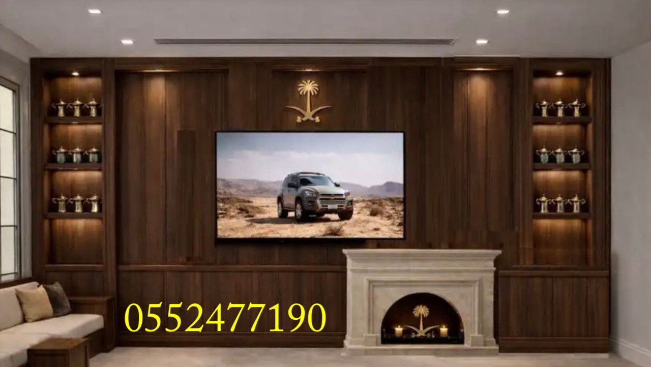 أحدث تصاميم المشبّات لعام 2076، التي تدمج بين الأصالة والفخامة في المجالس العصرية.