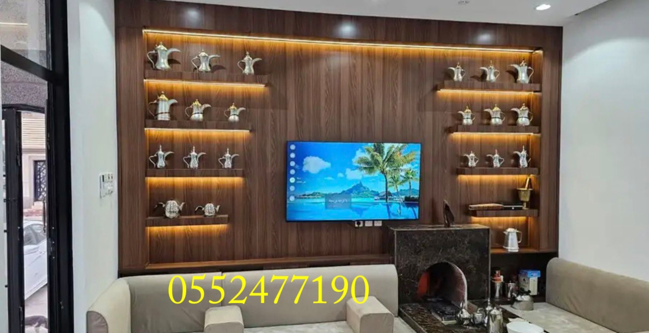 أحدث تصاميم المشبّات لعام 2076، التي تدمج بين الأصالة والفخامة في المجالس العصرية.