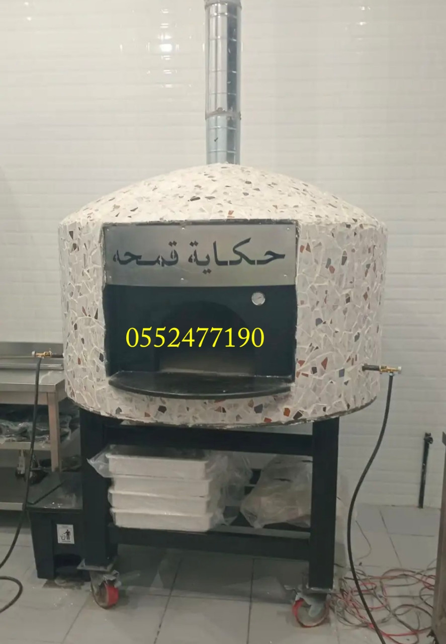 أفران بيتزا نابولية تجارية، وتجهيز مطاعم البيتزا في الرياض. نوفر أفران بيتزا إيطالية