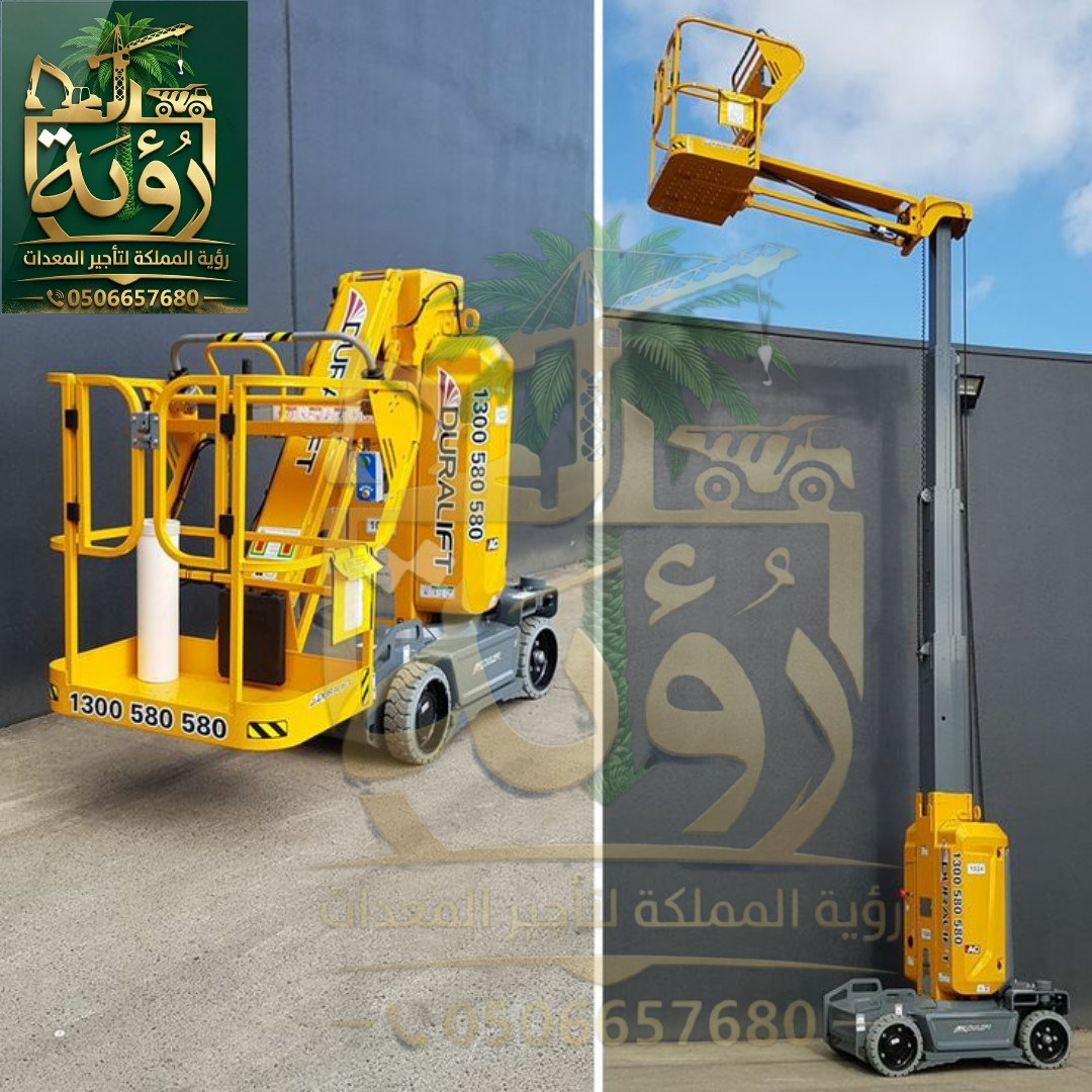 🚧 مان لفت 6 متر للإيجار | رافعة أشخاص لأعمال الواجهات والتركيب والصيانة