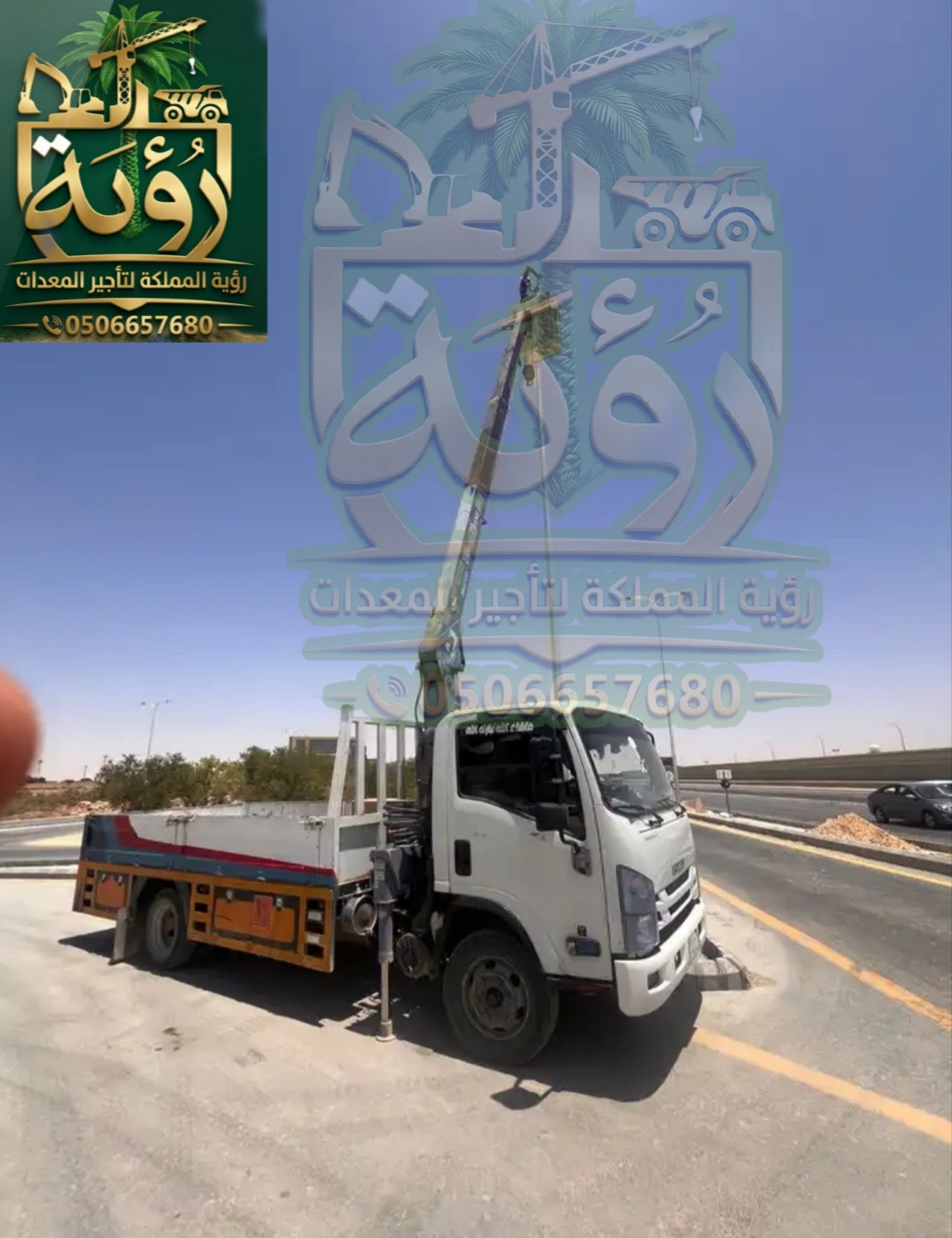 🚜 بوم تراك 3 طن للإيجار | تليسكوب مناولة للمواقع والمشاريع