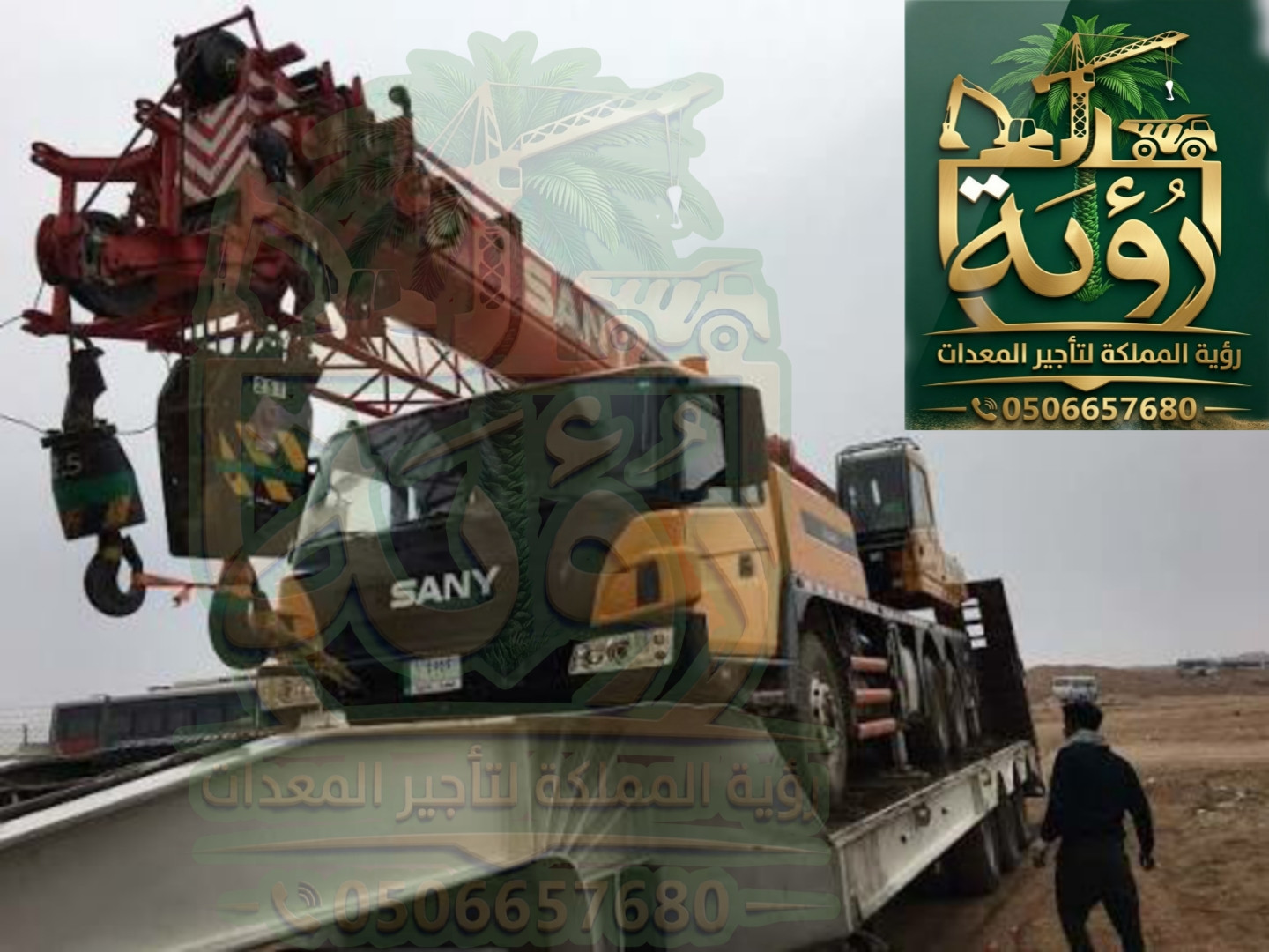 🏗️ كرين 25 طن للإيجار | رفع المعدات والحديد والمواد الثقيلة في جدة والرياض والدمام