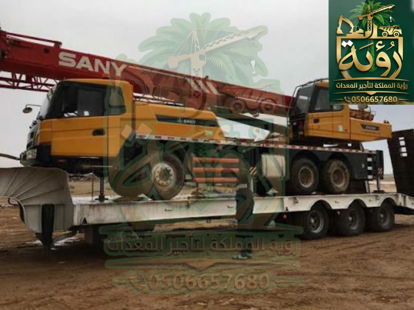 🏗️ كرين 25 طن للإيجار | رفع المعدات والحديد والمواد الثقيلة في جدة والرياض والدمام