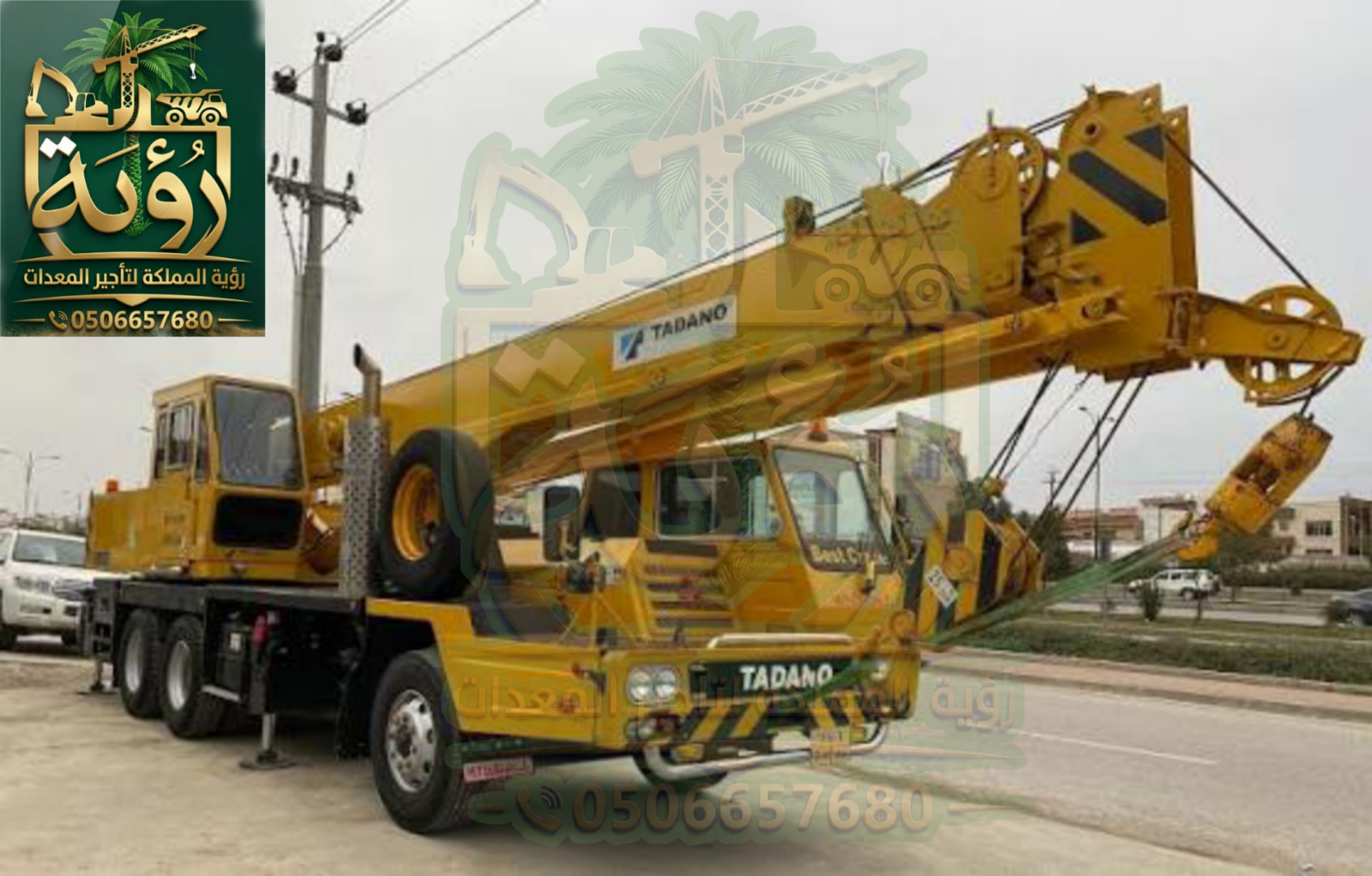 🏗️ كرين 25 طن للإيجار | رفع المعدات والحديد والمواد الثقيلة في جدة والرياض والدمام