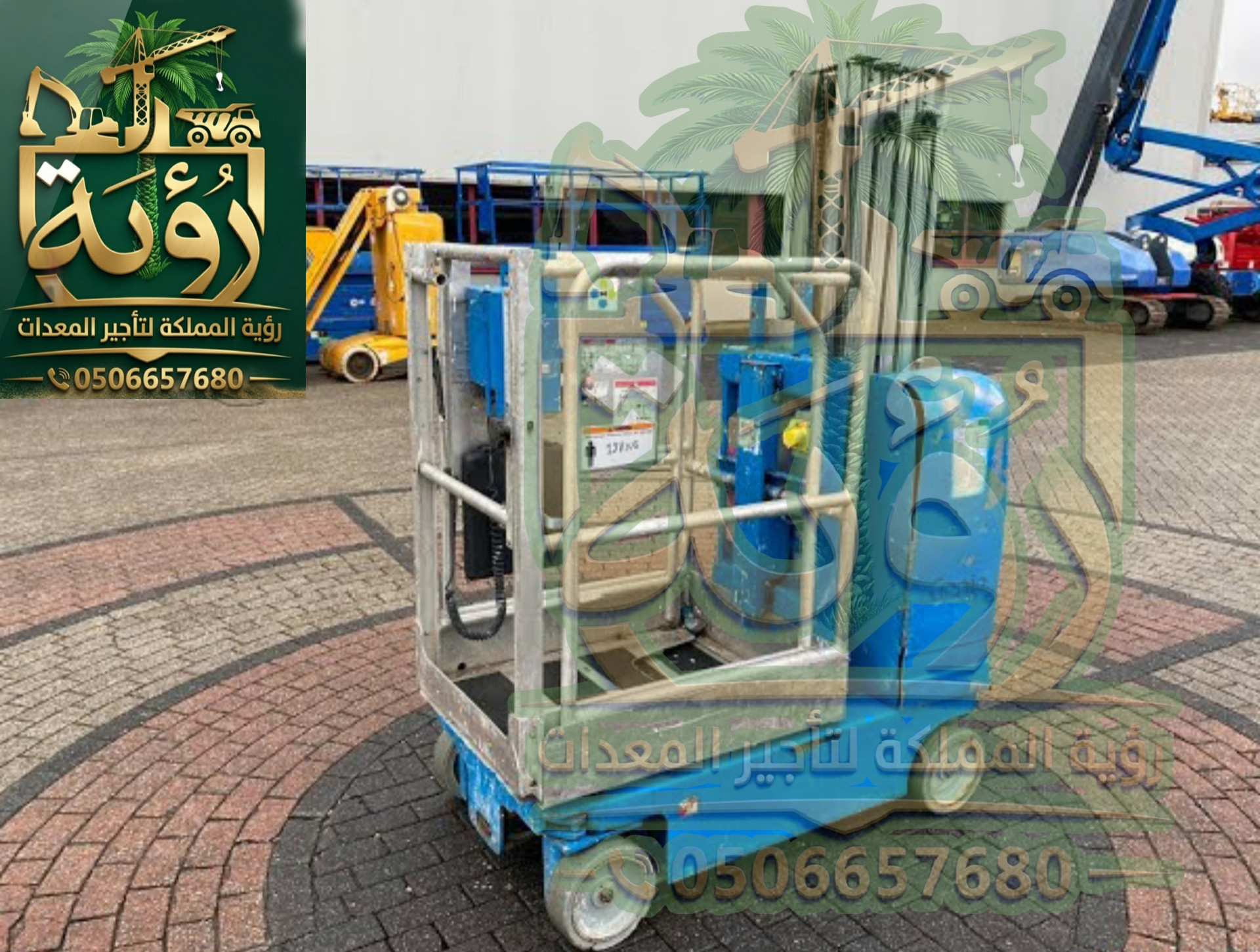 🏗️ مان لفت 8 متر للإيجار | Man Lift 8M | رافعة أشخاص 8 متر | منصة رفع عمال