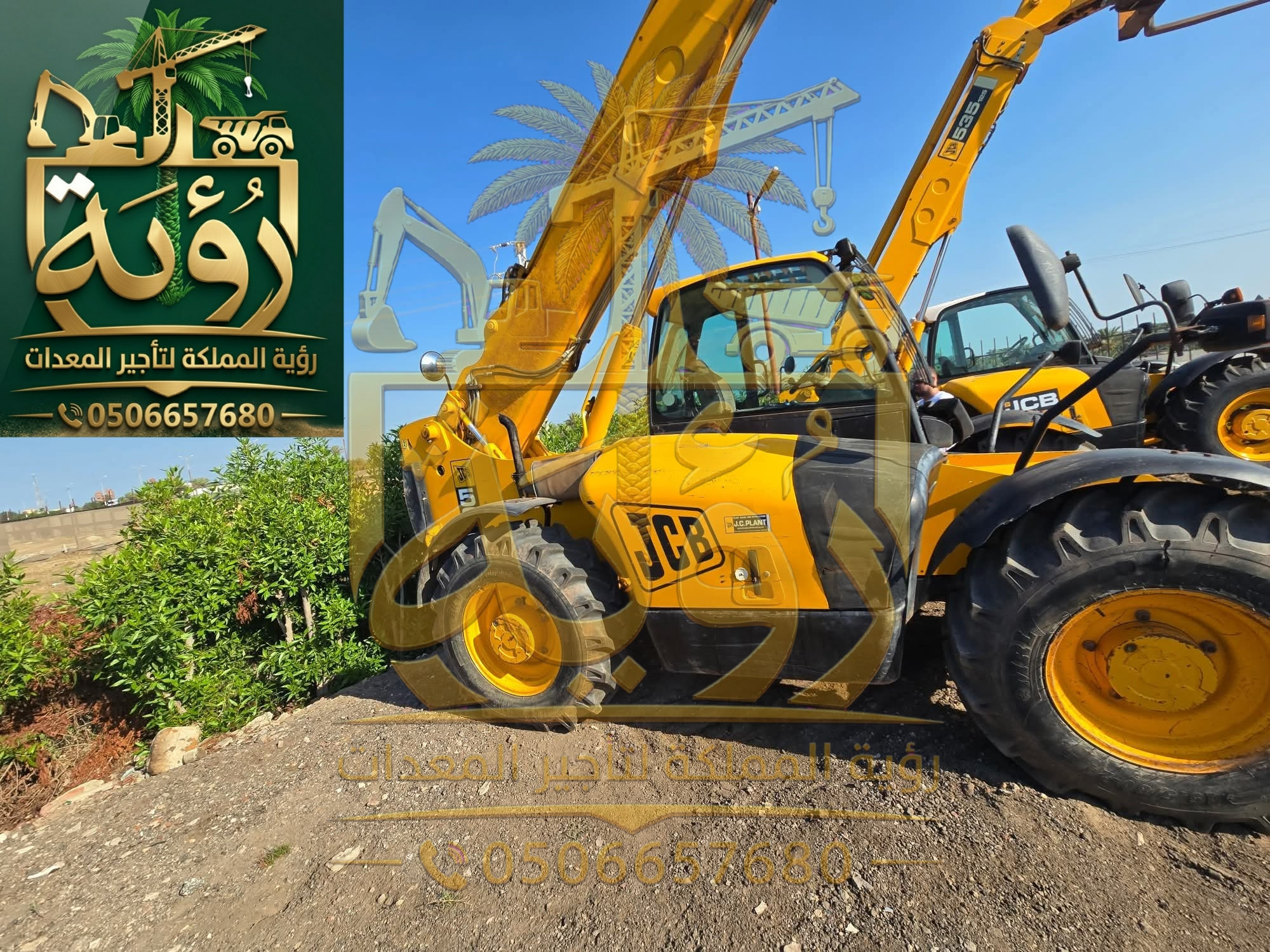 🏗️ تلي هندر 6 متر للإيجار | Telehandler 6m | رافعة تلسكوبية | فوركلفت تلسكوبي | مناولة مواد