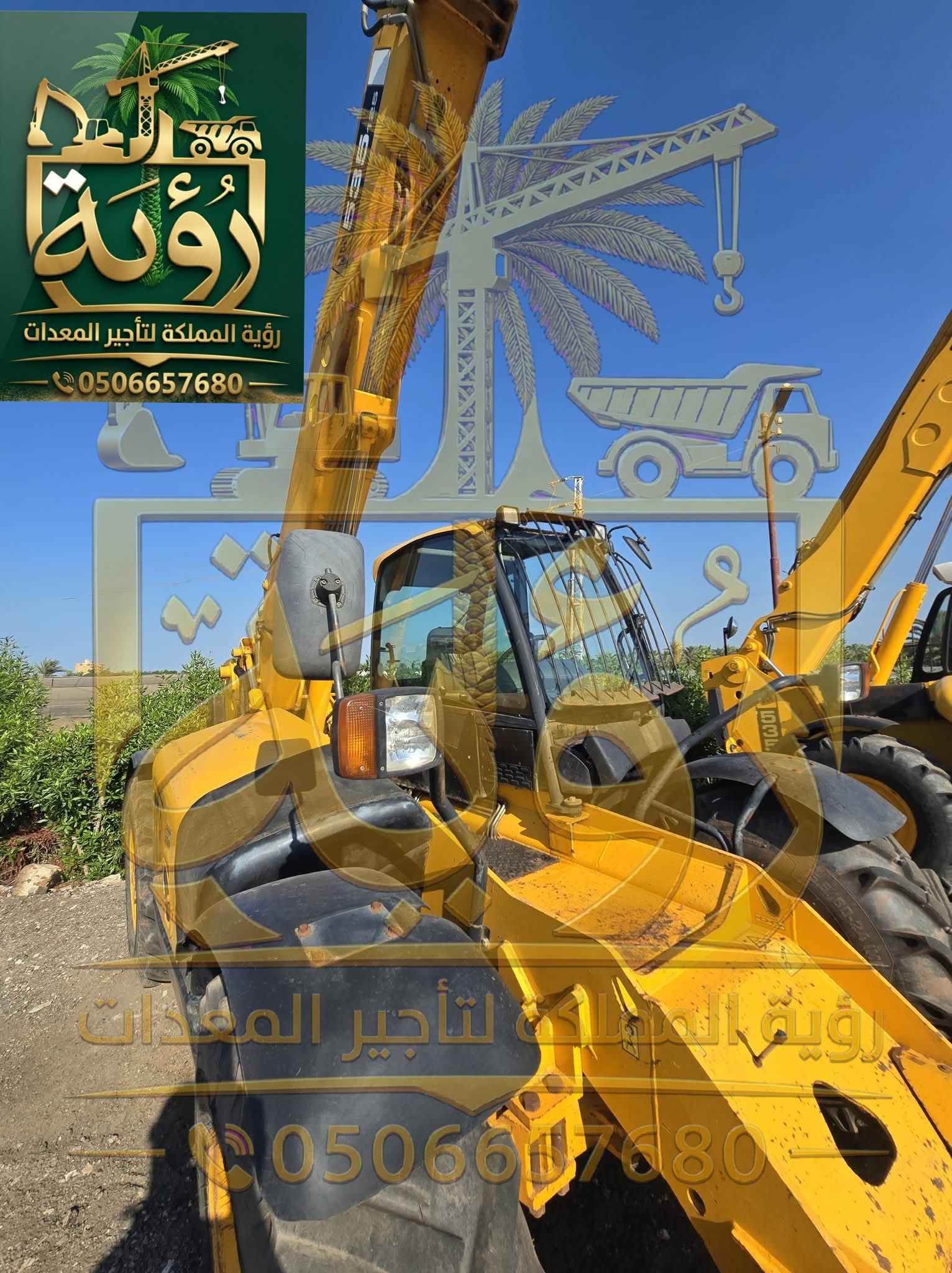🏗️ تلي هندر 6 متر للإيجار | Telehandler 6m | رافعة تلسكوبية | فوركلفت تلسكوبي | مناولة مواد