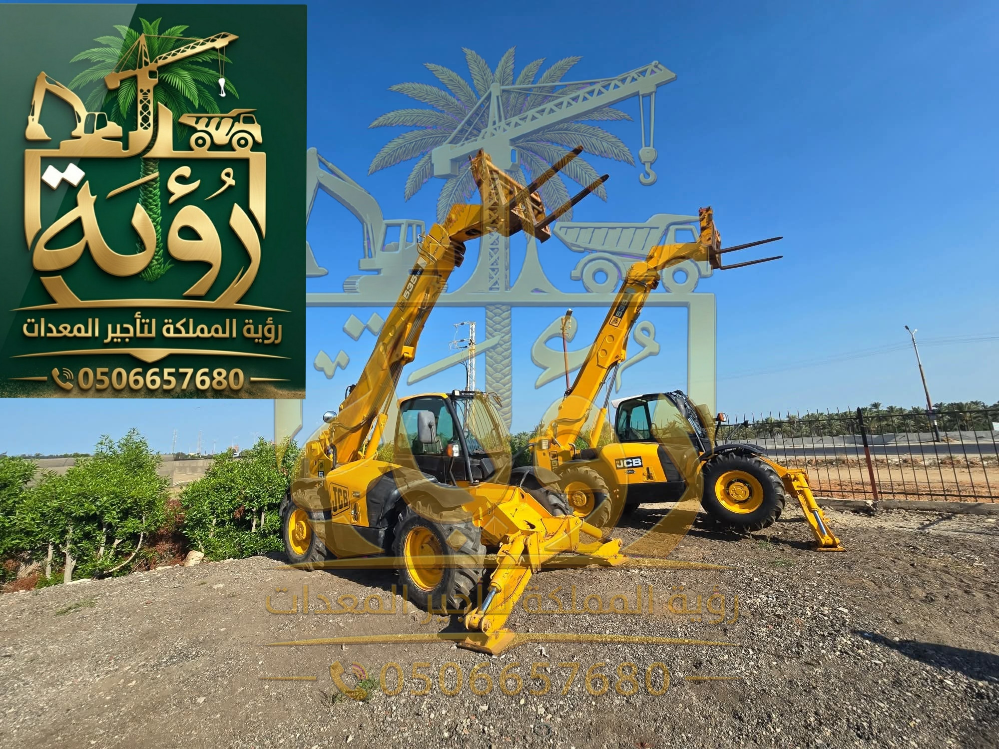 🏗️ تلي هندر 6 متر للإيجار | Telehandler 6m | رافعة تلسكوبية | فوركلفت تلسكوبي | مناولة مواد