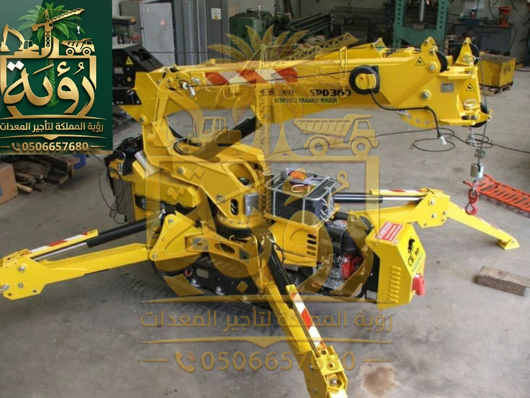 سبيدر لفت 12 متر للإيجار | Spider Lift 12m Rental | رافعة عنكبوتية 12 متر |