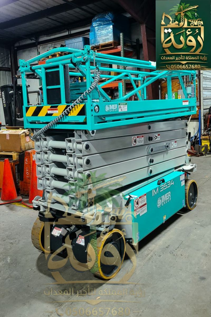 سيزر لفت 6 متر للإيجار في الرياض والدمام | رافعة مقصية | Scissor Lift