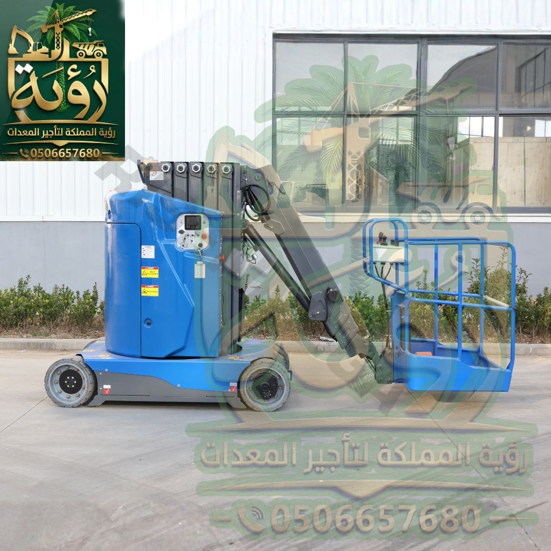 مان لفت 8 متر للإيجار في جدة ومكة | رافعة سلة | Boom Lift